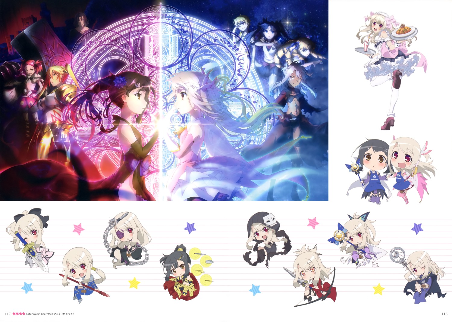 armor bodysuit chibi chloe_von_einzbern dress eyepatch fate/kaleid_liner_prisma_illya fate/stay_night gilgamesh_(fate/prisma_illya) heels illyasviel_von_einzbern maid miyu_edelfelt sword tattoo thighhighs toosaka_rin weapon