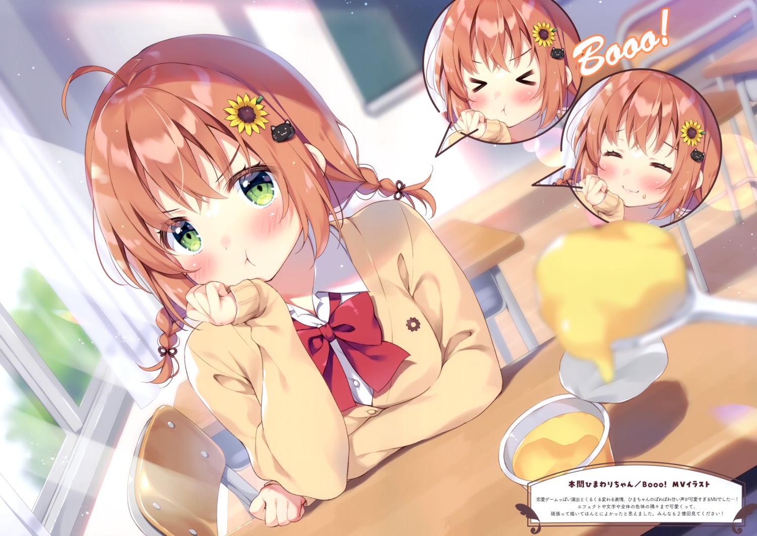 honma_himawari nijisanji nijisanji_gamers pan pan_no_mimi seifuku sweater