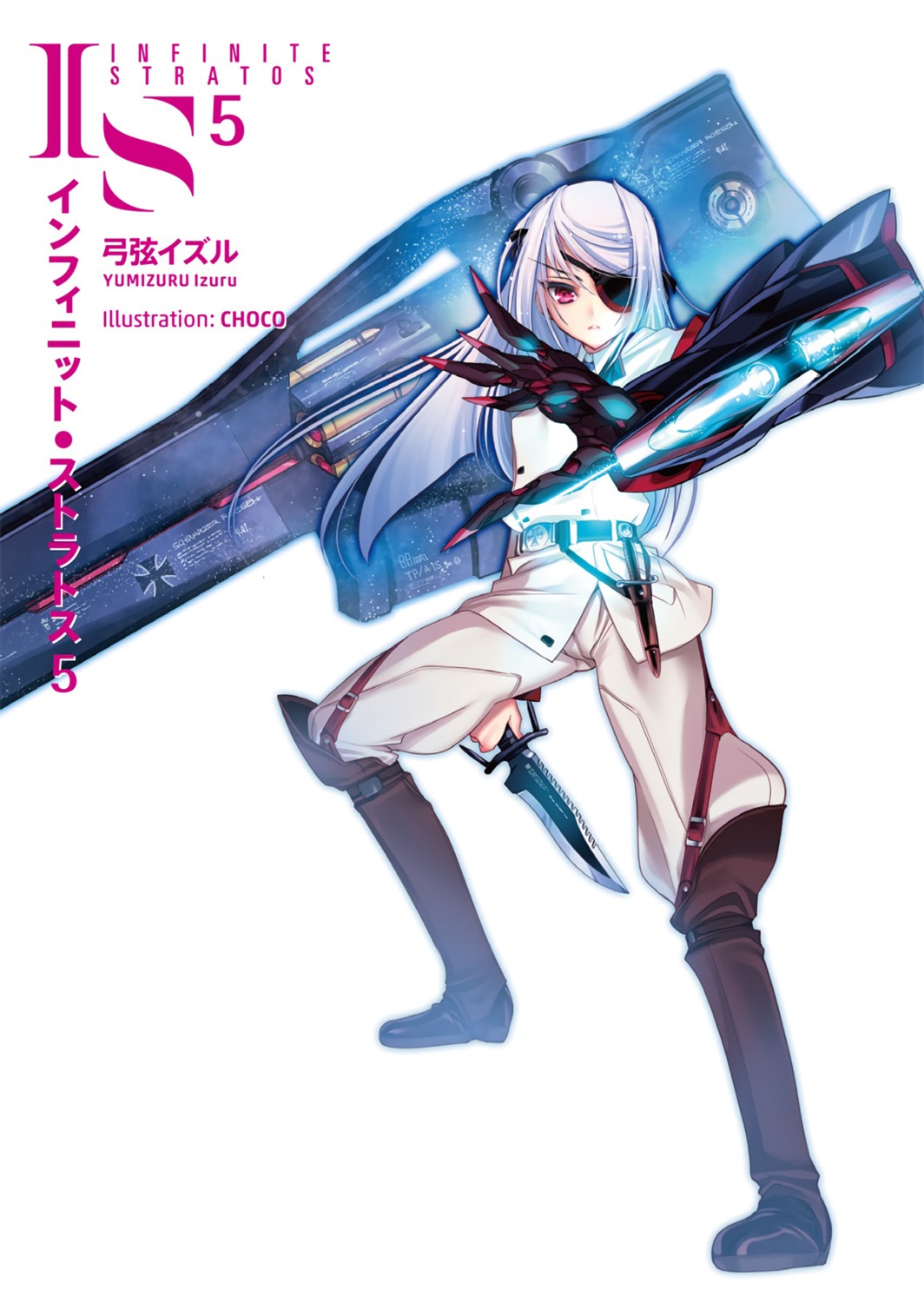 armor choco eyepatch infinite_stratos weapon