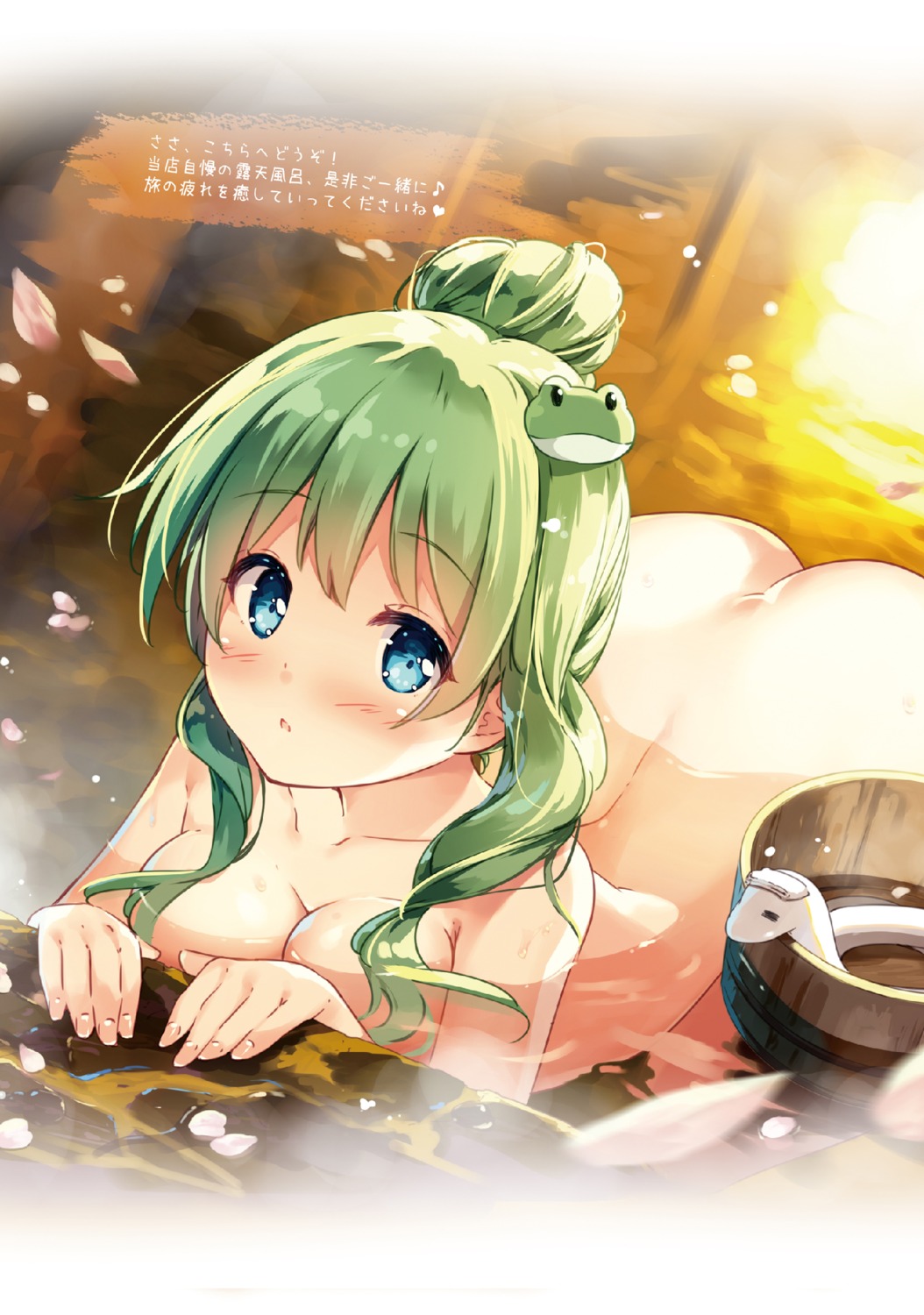 ass bathing kochiya_sanae miyase_mahiro naked nanairo_otogizoushi onsen touhou wet