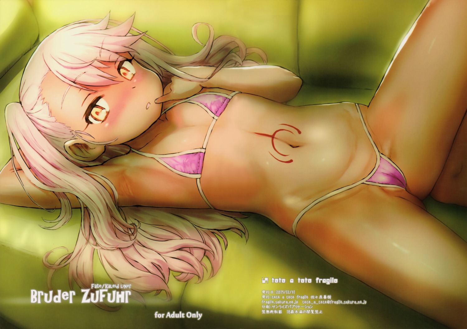 bikini cameltoe chloe_von_einzbern erect_nipples fate/kaleid_liner_prisma_illya fate/stay_night loli sasahara_yuuki swimsuits tattoo thong