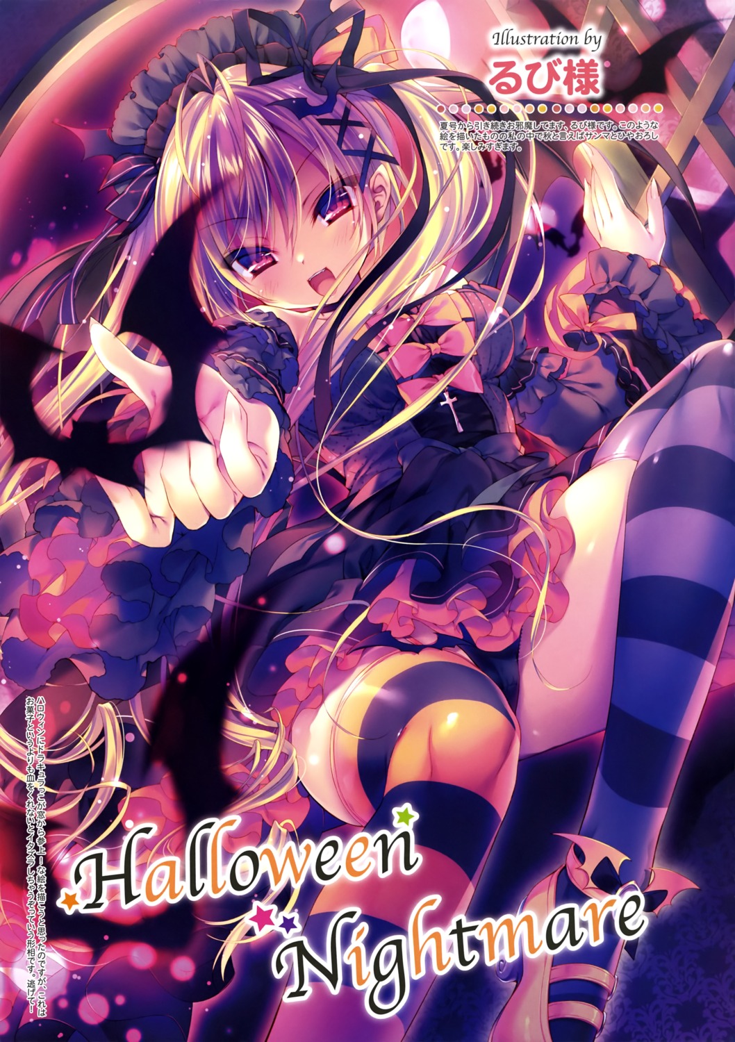 cameltoe dress gothic_lolita halloween heels lolita_fashion pantsu rubi-sama skirt_lift thighhighs wings