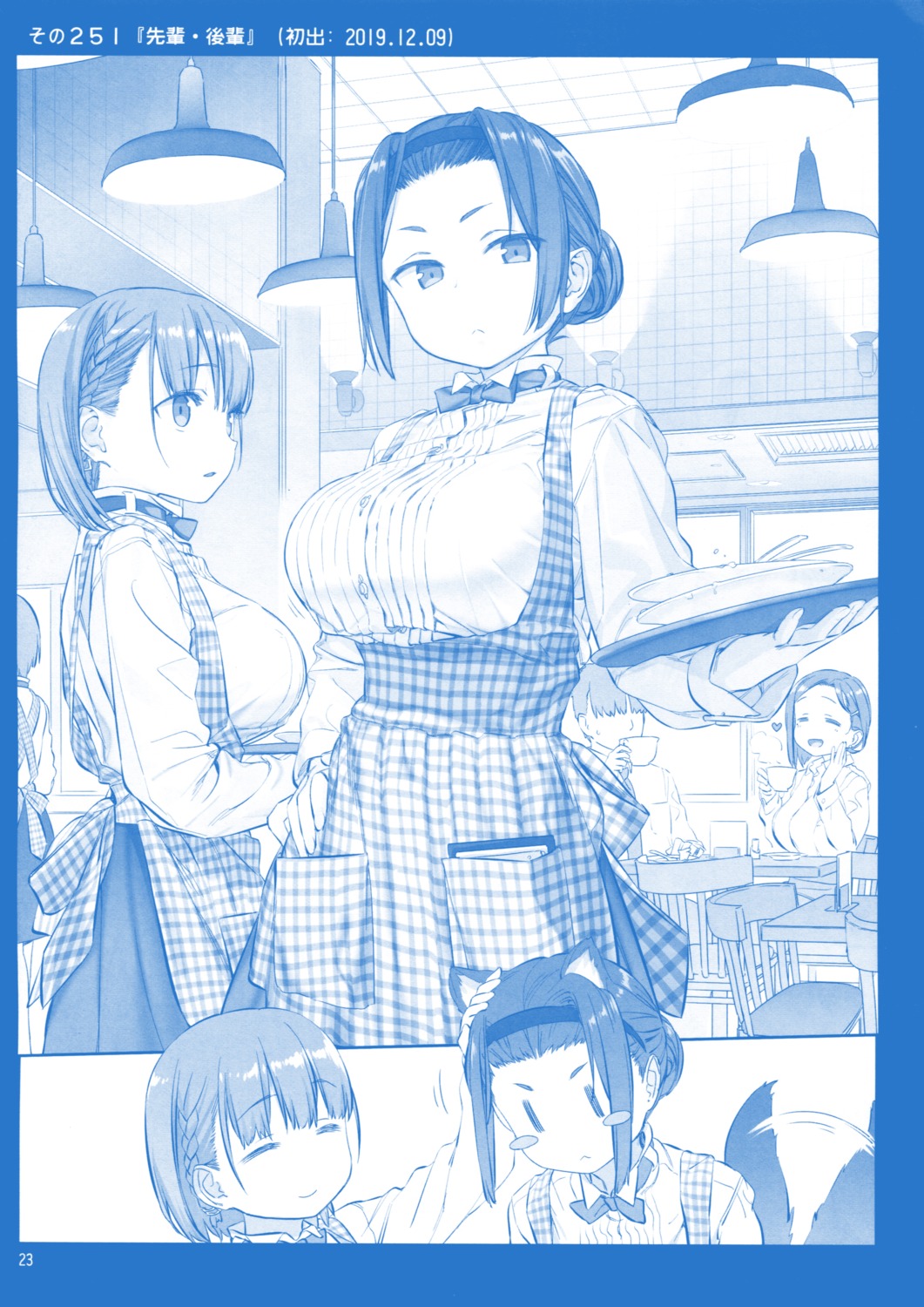 ai-chan_(getsuyoubi_no_tawawa) getsuyoubi_no_tawawa himura_kiseki himura_nyuugyou kouhai-chan_(getsuyoubi_no_tawawa) monochrome waitress