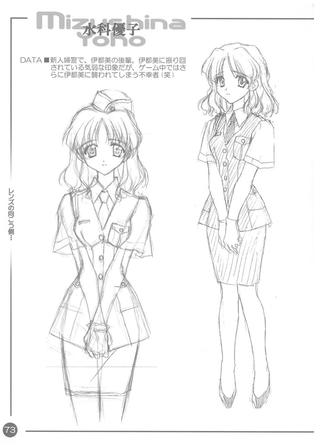 carnelian monochrome sketch thighhighs uniform