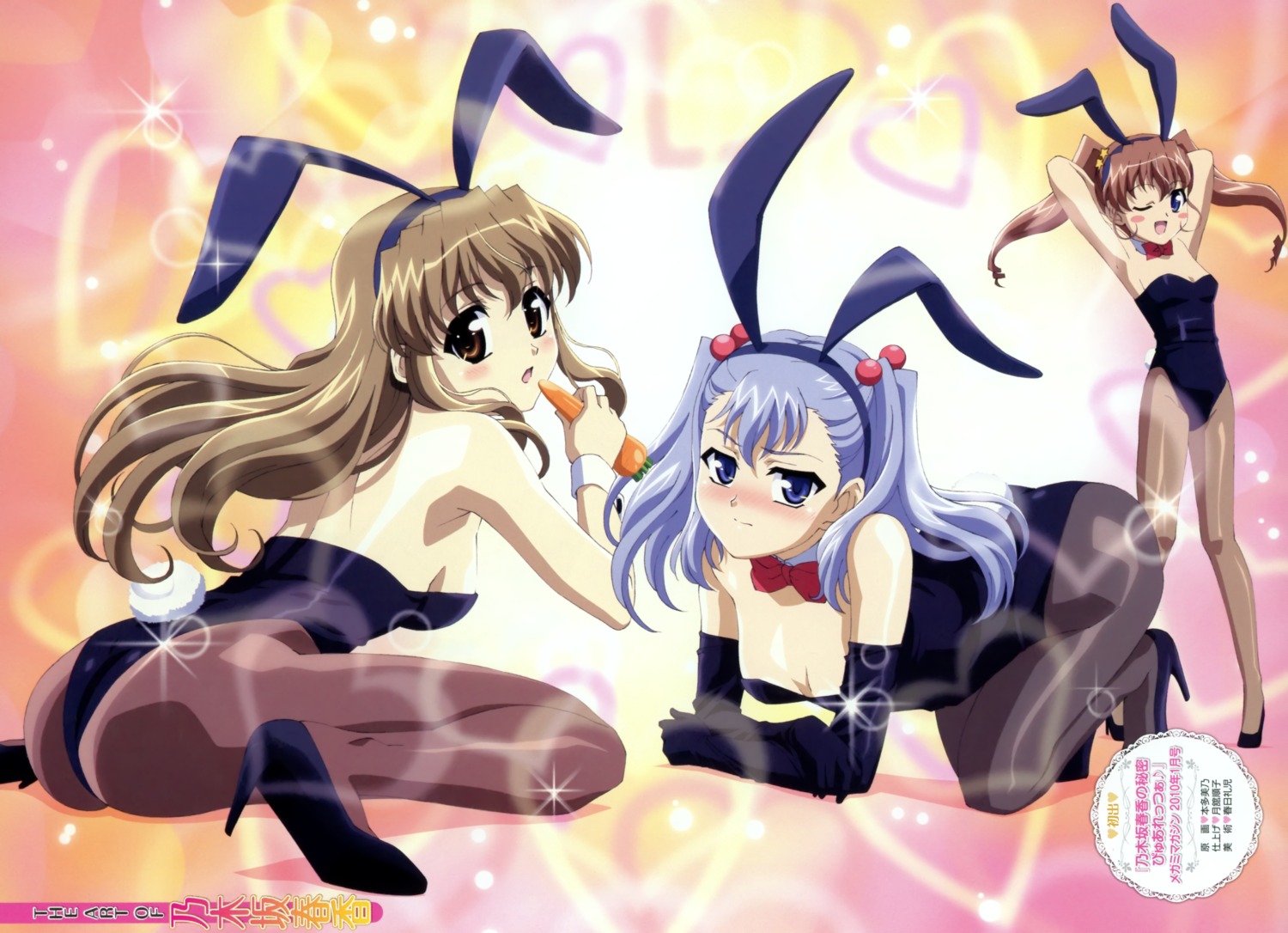 animal_ears bunny_ears bunny_girl cleavage honda_yoshino nogizaka_haruka nogizaka_haruka_no_himitsu nogizaka_mika pantyhose tail tennouji_touka