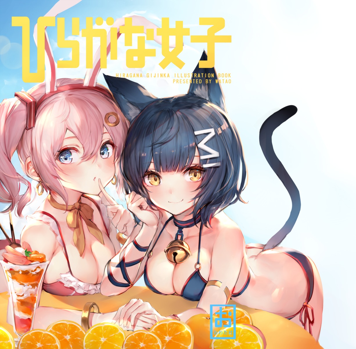 animal_ears bikini bunny_ears cleavage nekomimi oyu_(sijimisizimi) swimsuits tail