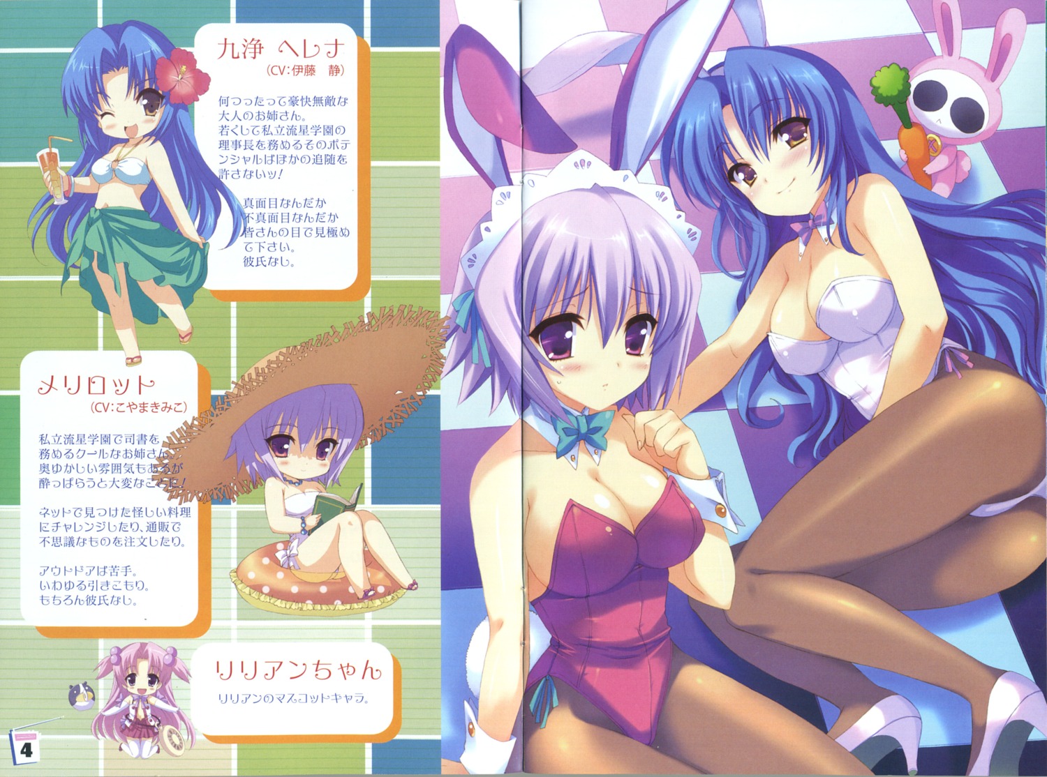 animal_ears bunny_ears bunny_girl cleavage crease fixme kujou_herena melilot qp:flapper twinkle_crusaders