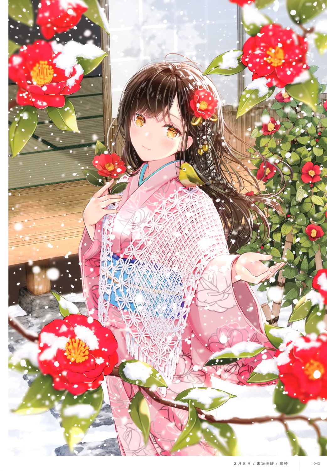 akasaka_asa kimono