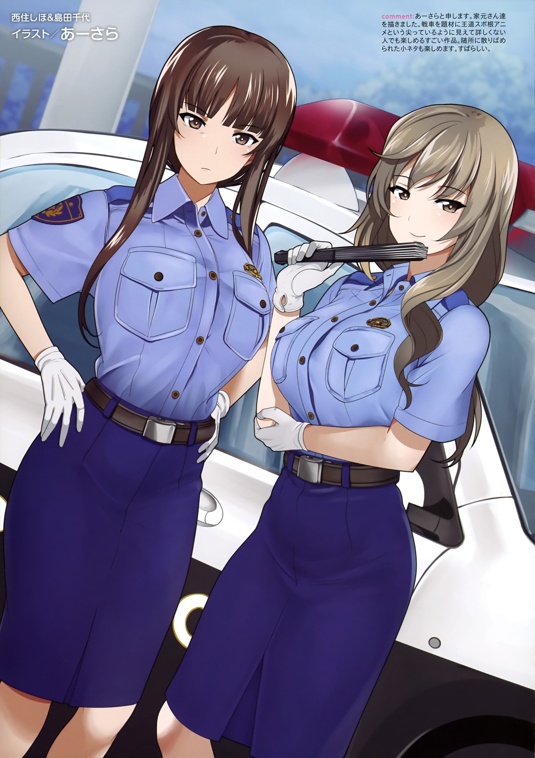 aasara girls_und_panzer nishizumi_shiho police_uniform shimada_chiyo