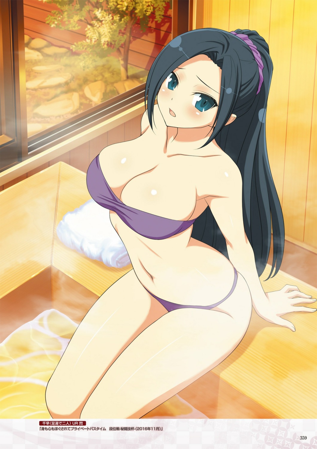 chihaya_(senran_kagura) digital_version senran_kagura senran_kagura:_new_wave