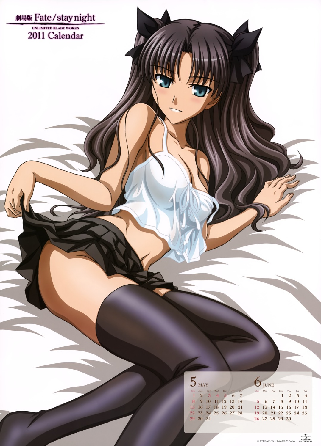 calendar cleavage fate/stay_night ishihara_megumi lingerie nopan skirt_lift thighhighs toosaka_rin