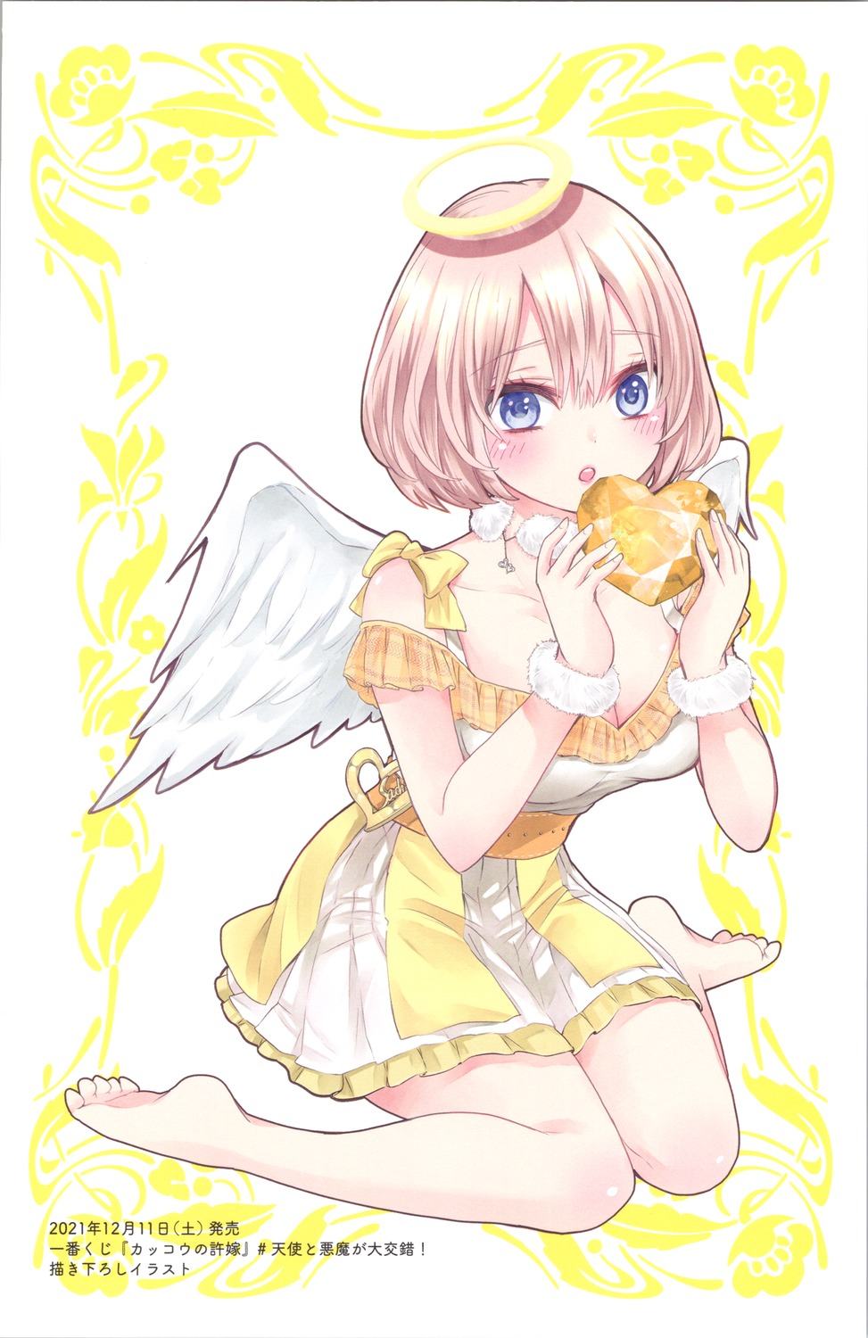 angel cleavage dress kakkou_no_iinazuke umino_sachi wings yoshikawa_miki