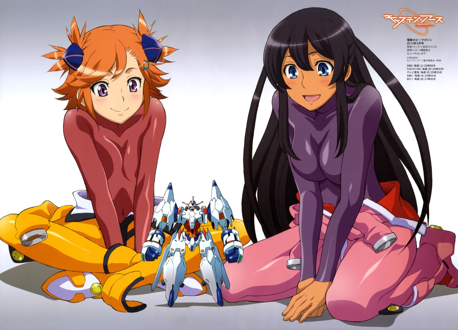 bodysuit captain_earth hasegawa_hitomi mecha mutou_hana yokoya_kenta yomatsuri_akari