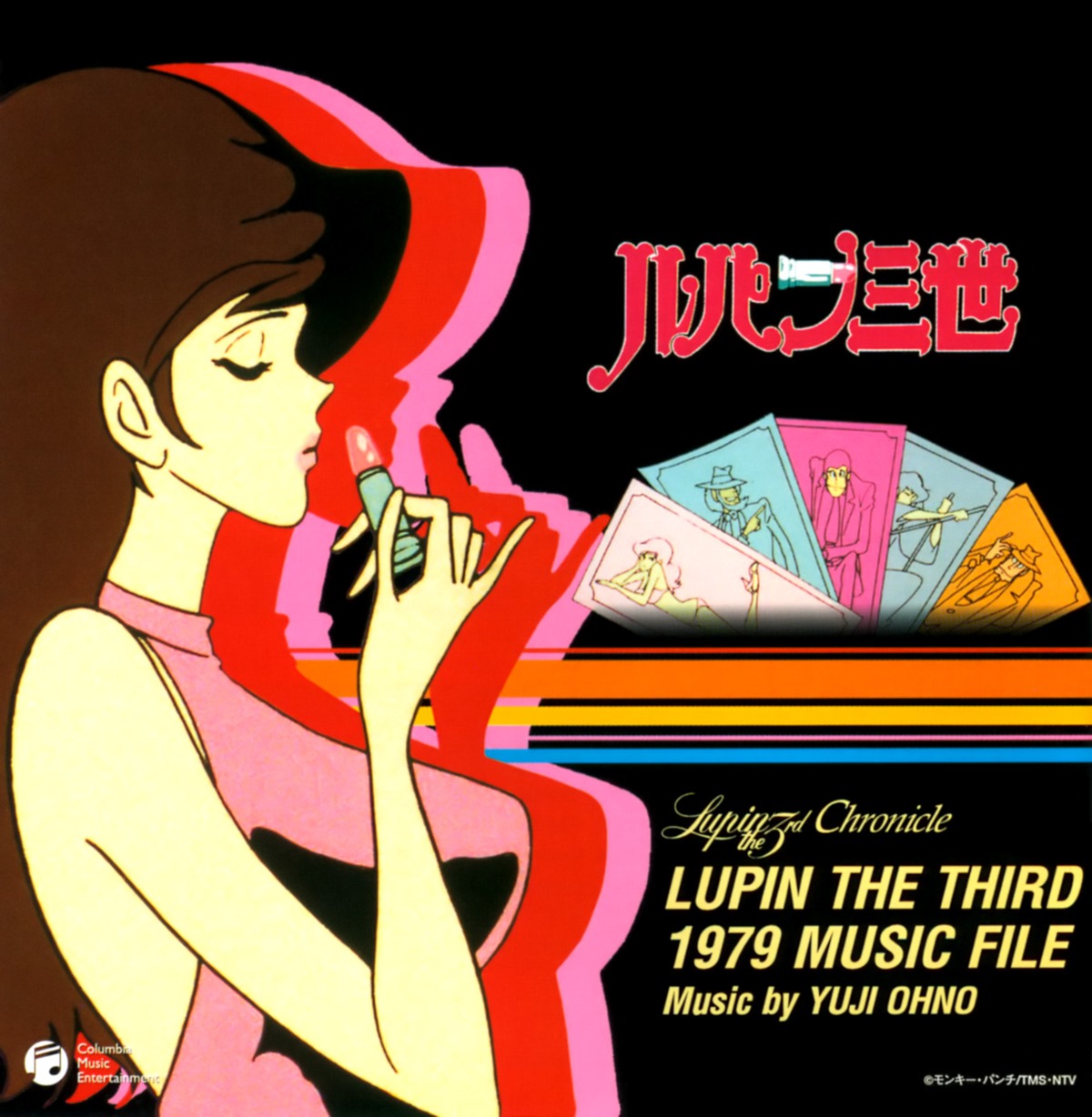 disc_cover lupin_iii mine_fujiko no_bra