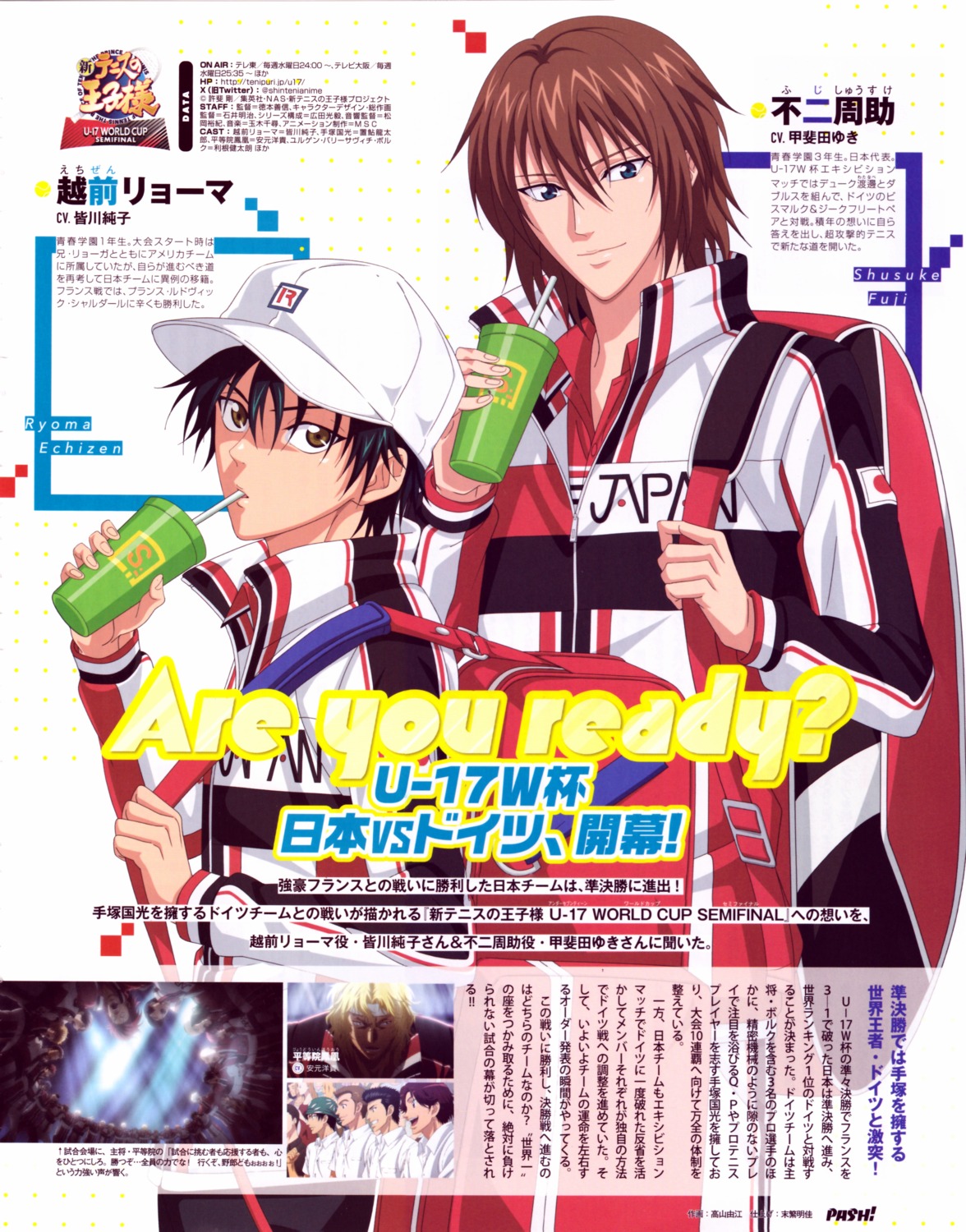 echizen_ryoma fuji_shuusuke male prince_of_tennis takayama_yukie uniform