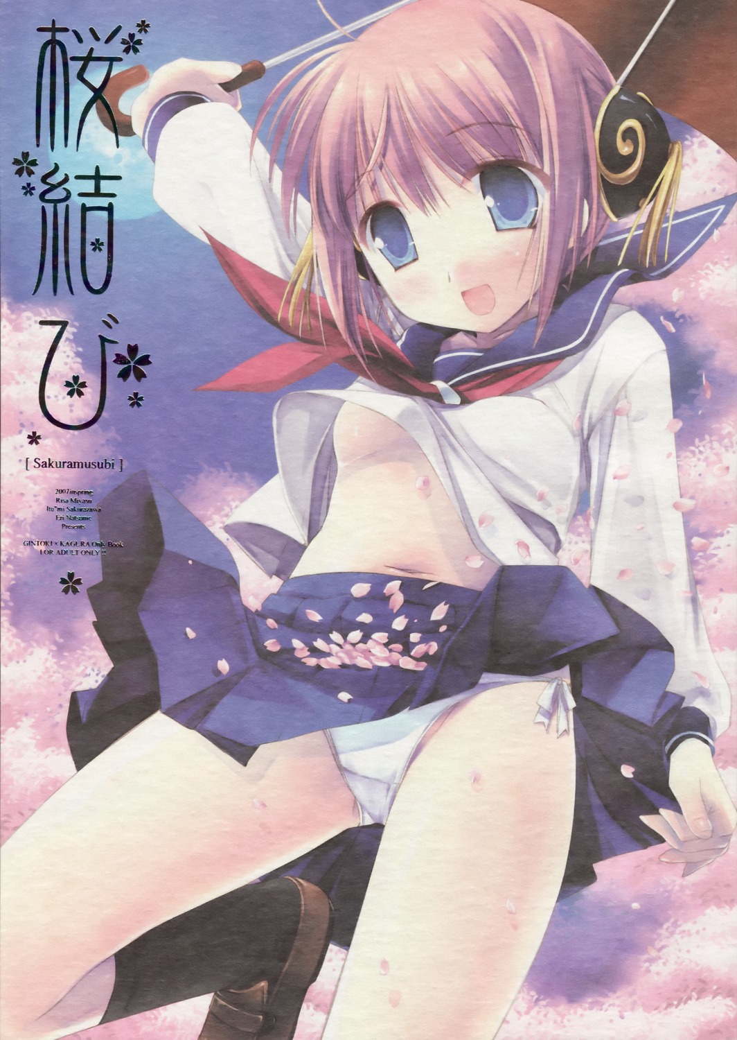 d.n.a.lab gintama kagura miyasu_risa no_bra pantsu paper_texture skirt_lift