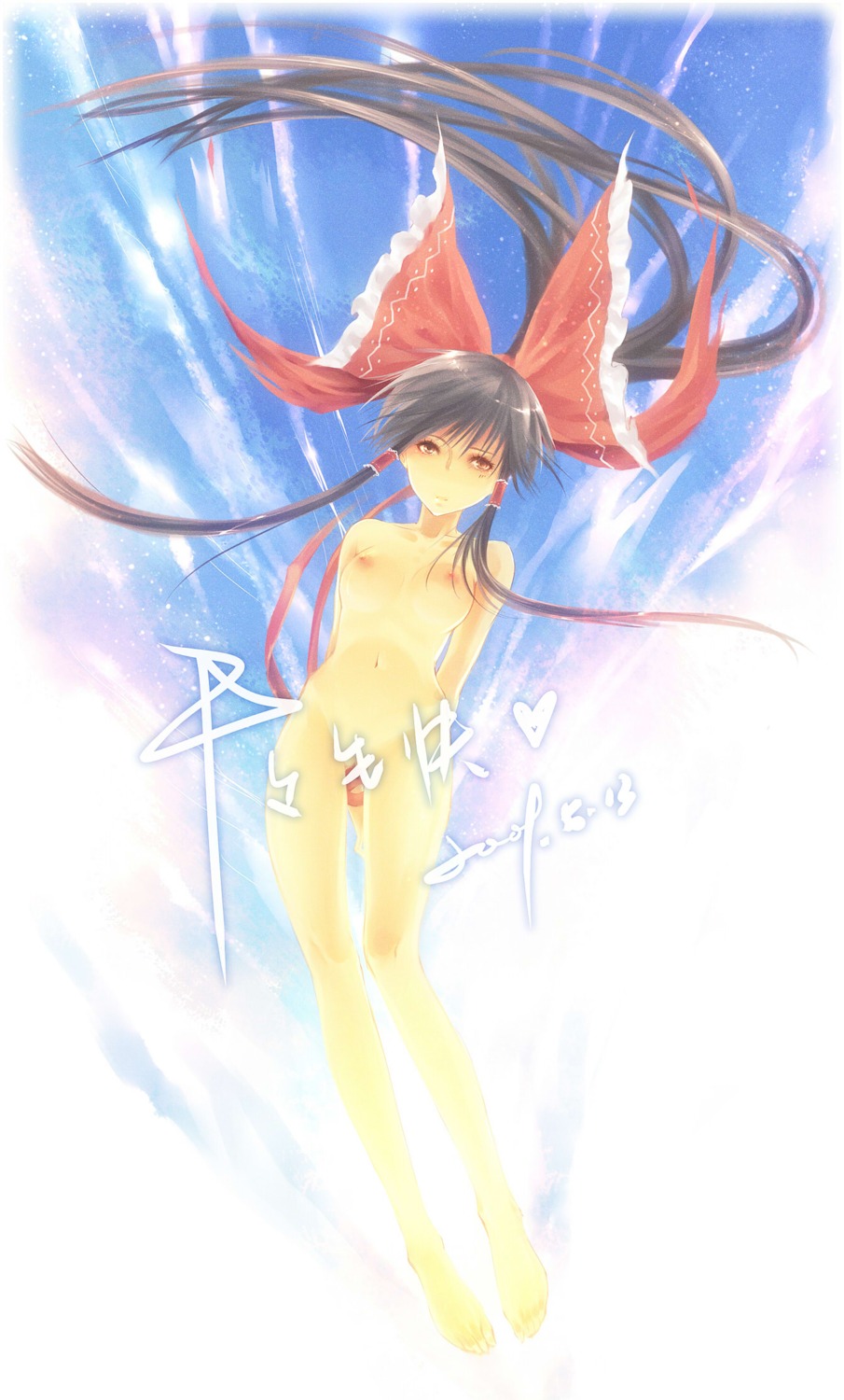 hakurei_reimu kieta naked nipples touhou