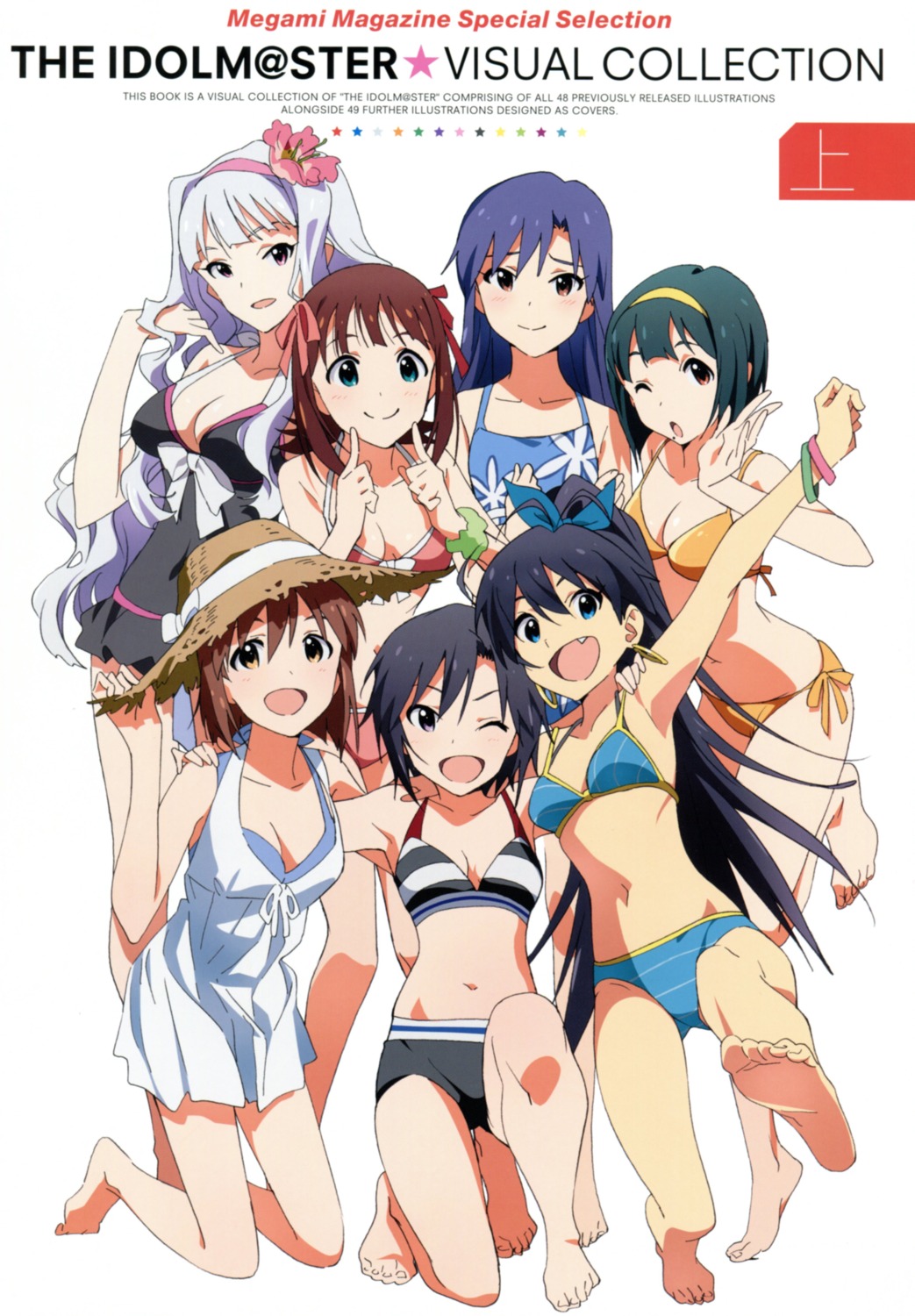 amami_haruka bikini cleavage dress ganaha_hibiki hagiwara_yukiho kikuchi_makoto nishigori_atsushi otonashi_kotori shijou_takane summer_dress swimsuits the_idolm@ster