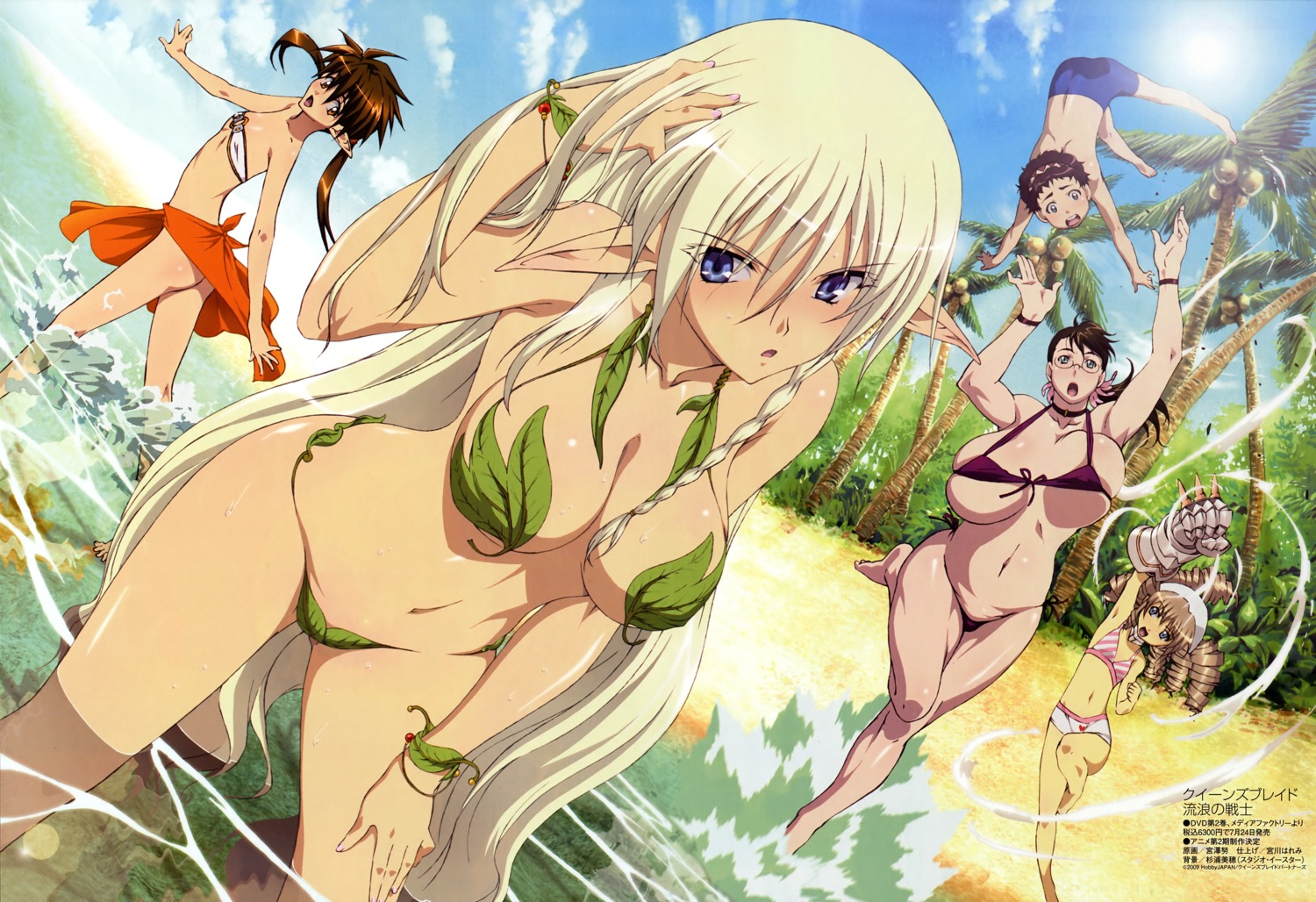 alleyne bikini cattleya cleavage elf loli megane miyazawa_tsutomu nopan nowa pointy_ears queen's_blade rana swimsuits underboob wet ymir