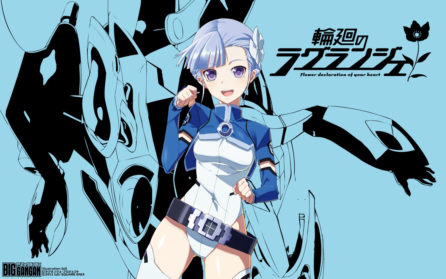 fin_e_ld_si_laffinty is_ii leotard mecha nopan rinne_no_lagrange thighhighs wallpaper