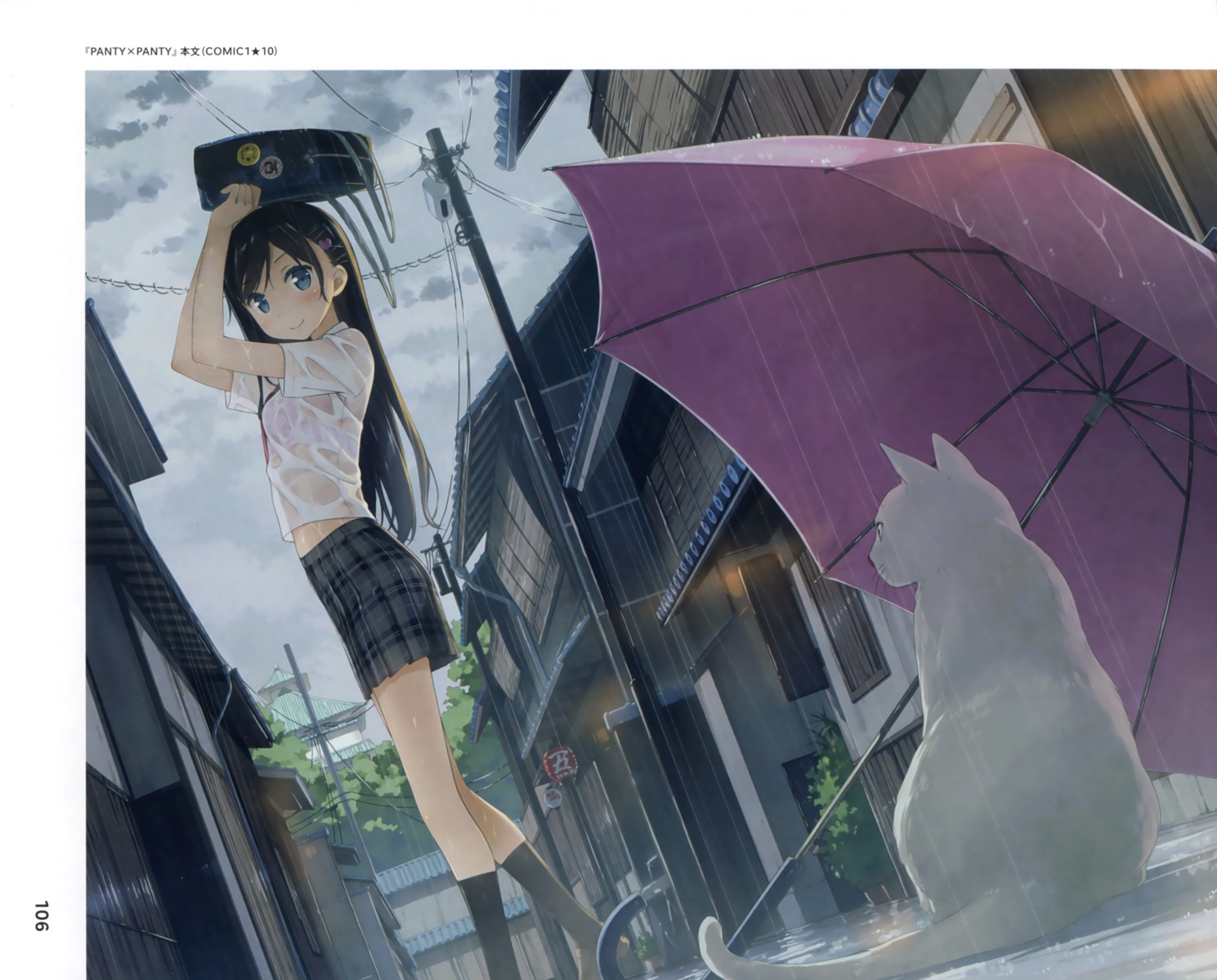 bra kantoku miyaguchi_hiromi neko see_through umbrella wet_clothes