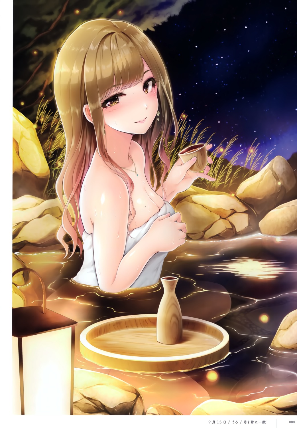 cleavage onsen sake towel uro_(eushully)