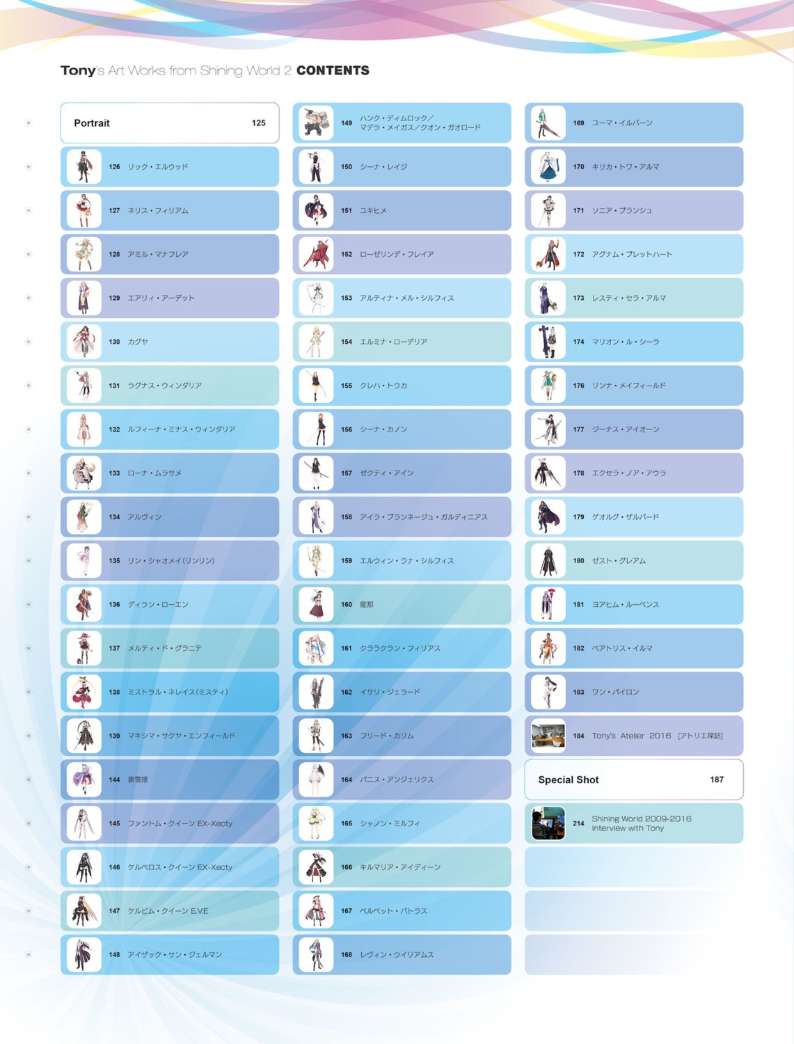 digital_version index_page tony_taka