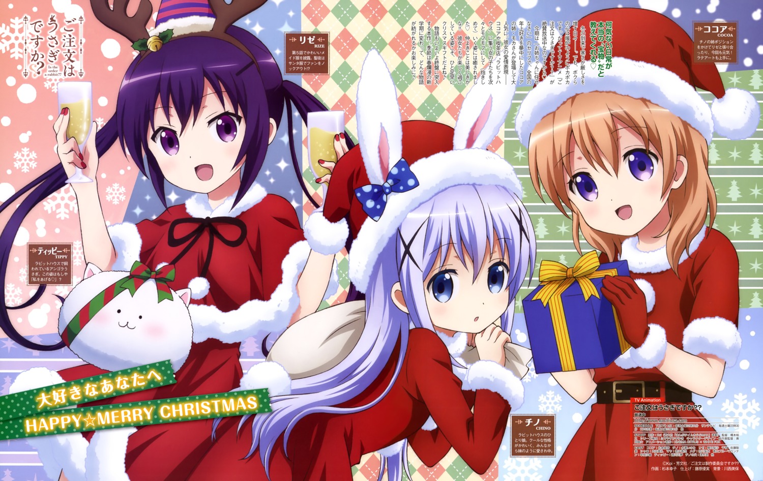 christmas dress gochuumon_wa_usagi_desu_ka? horns hoto_cocoa kafuu_chino sugimoto_sachiko tedeza_rize tippy_(gochiusa)