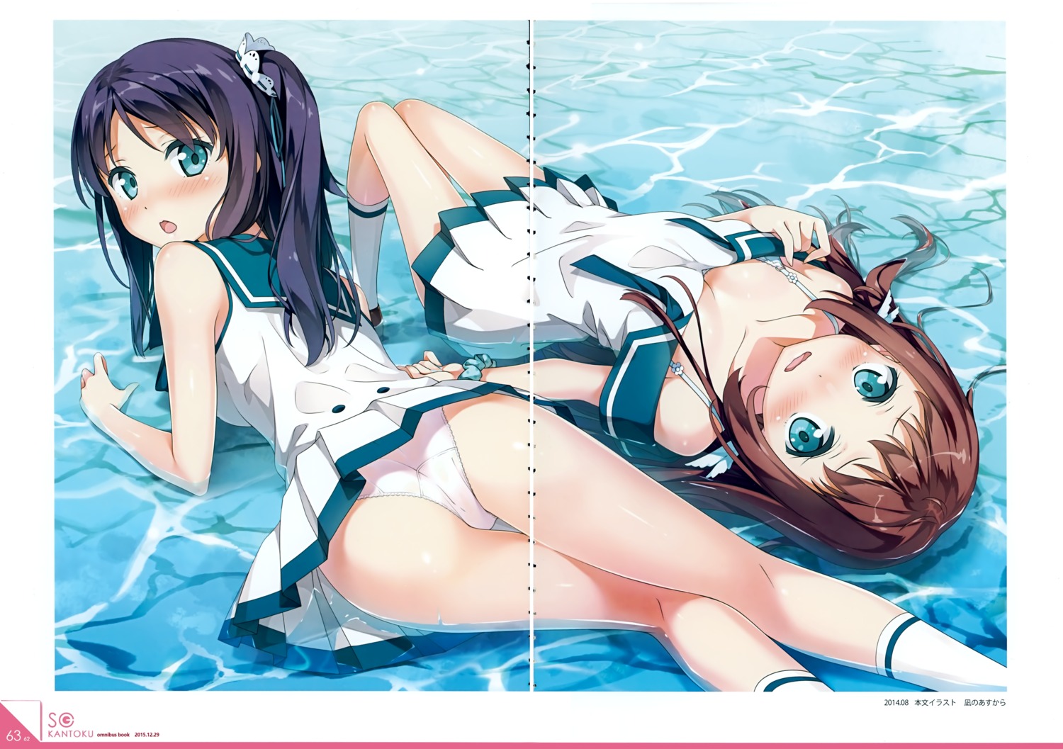 5_nenme_no_houkago ass bra cleavage gap hiradaira_chisaki kantoku mukaido_manaka nagi_no_asukara open_shirt pantsu seifuku wet wet_clothes