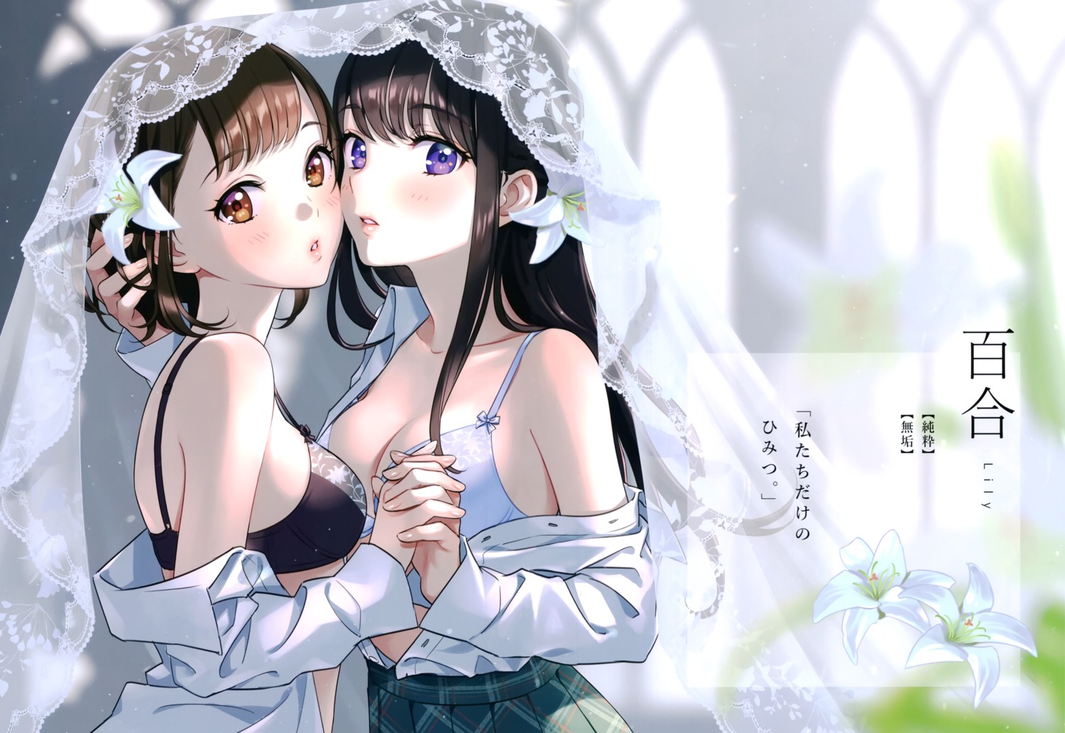 bra cleavage morikura_en open_shirt seifuku symmetrical_docking yuri