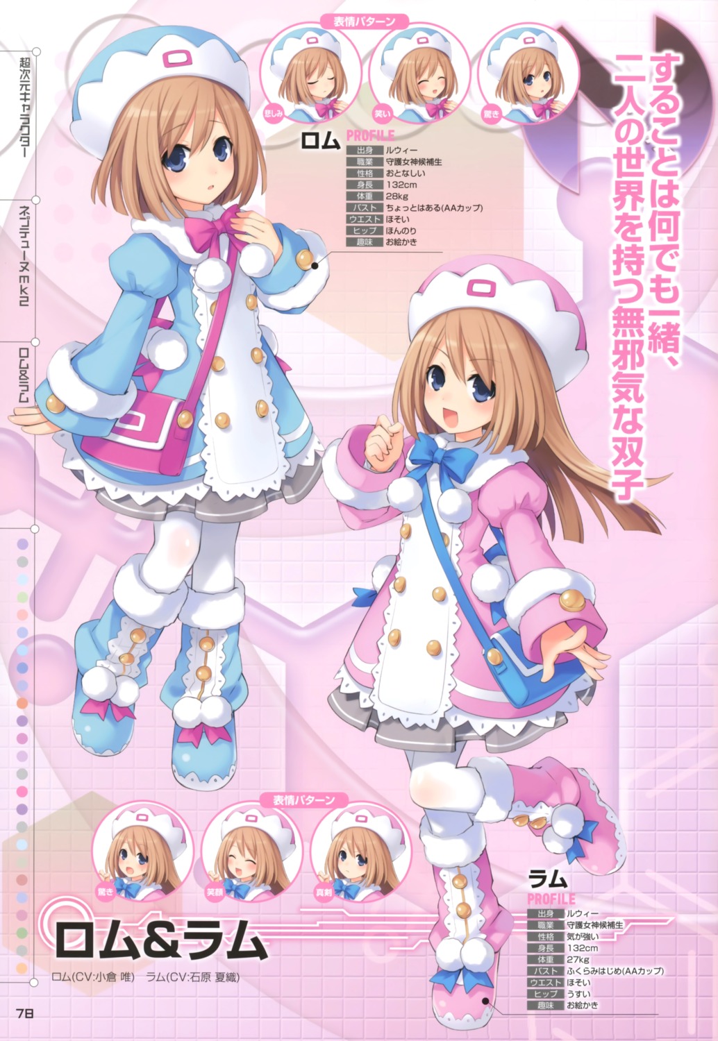 Tsunako Choujigen Game Neptune Choujigen Game Neptune Mk2 Ram Choujigen Game Neptune Rom Choujigen Game Neptune Expression Pantyhose Profile Page Yande Re Tsunako Choujigen Game Neptune Choujigen Game Neptune Mk2 Ram Choujigen Game Neptune Rom Choujigen Game Neptune Expression Pantyhose Profile Page Yande Re