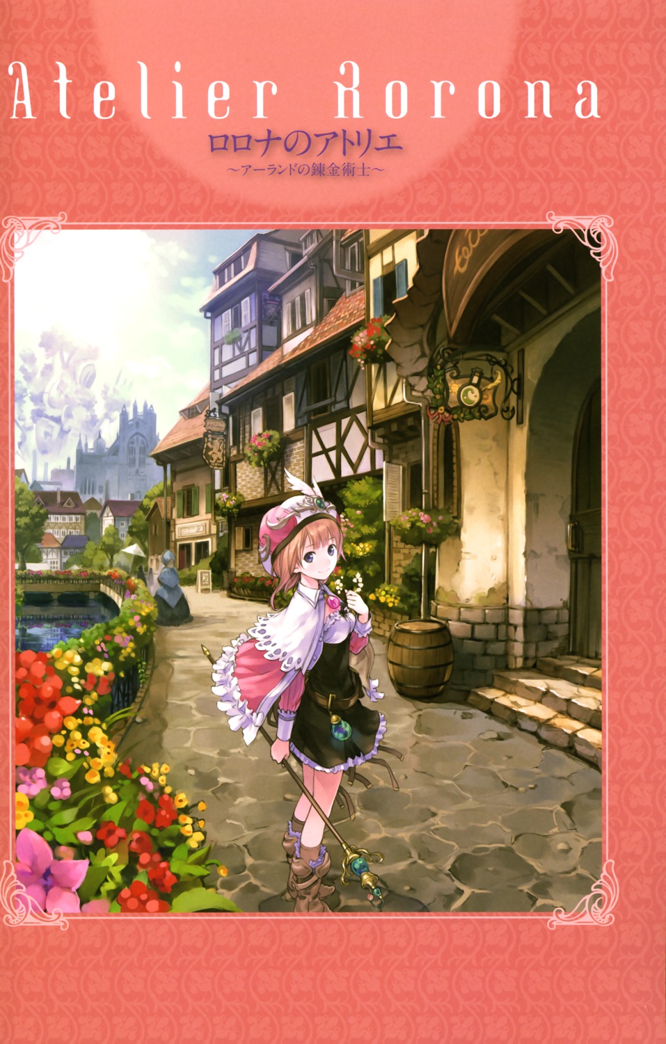 atelier atelier_rorona kishida_mel rorolina_frixell