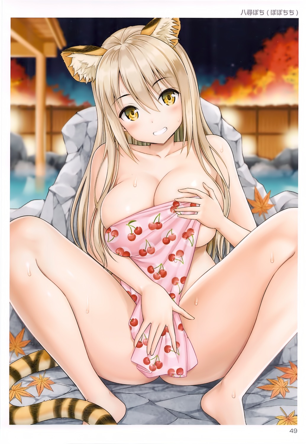 animal_ears breast_hold naked overfiltered tail toranoana towel yahiro_pochi