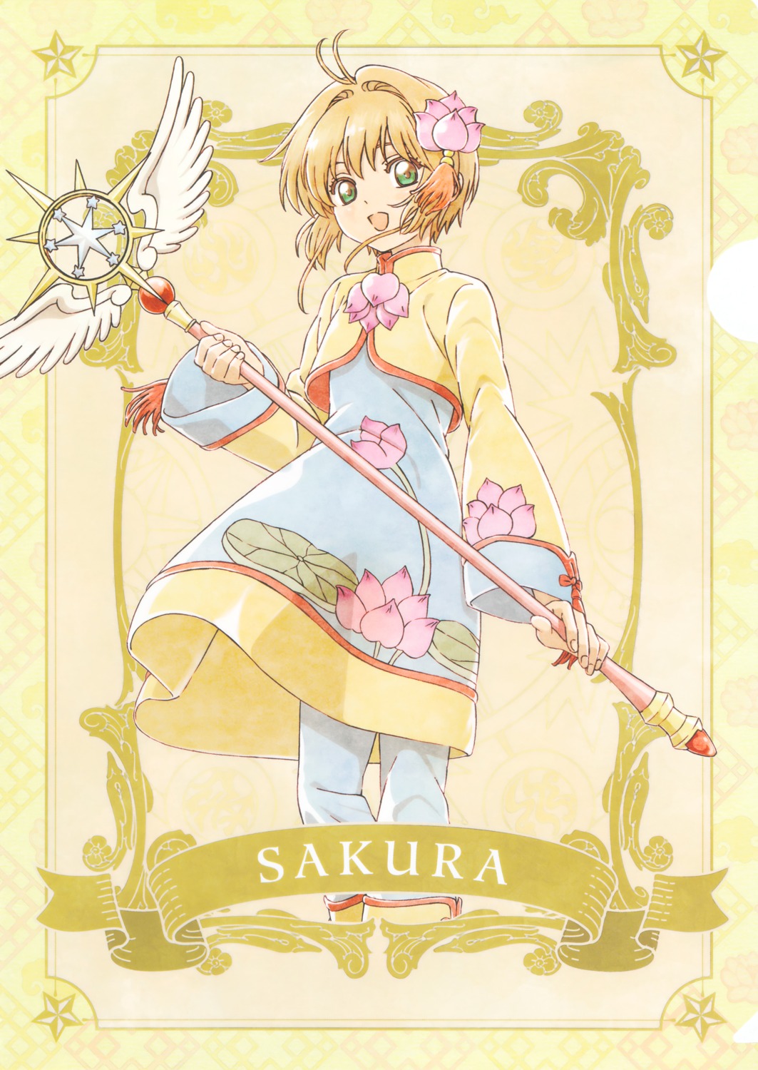 asian_clothes card_captor_sakura dress kinomoto_sakura madhouse skirt_lift tagme weapon