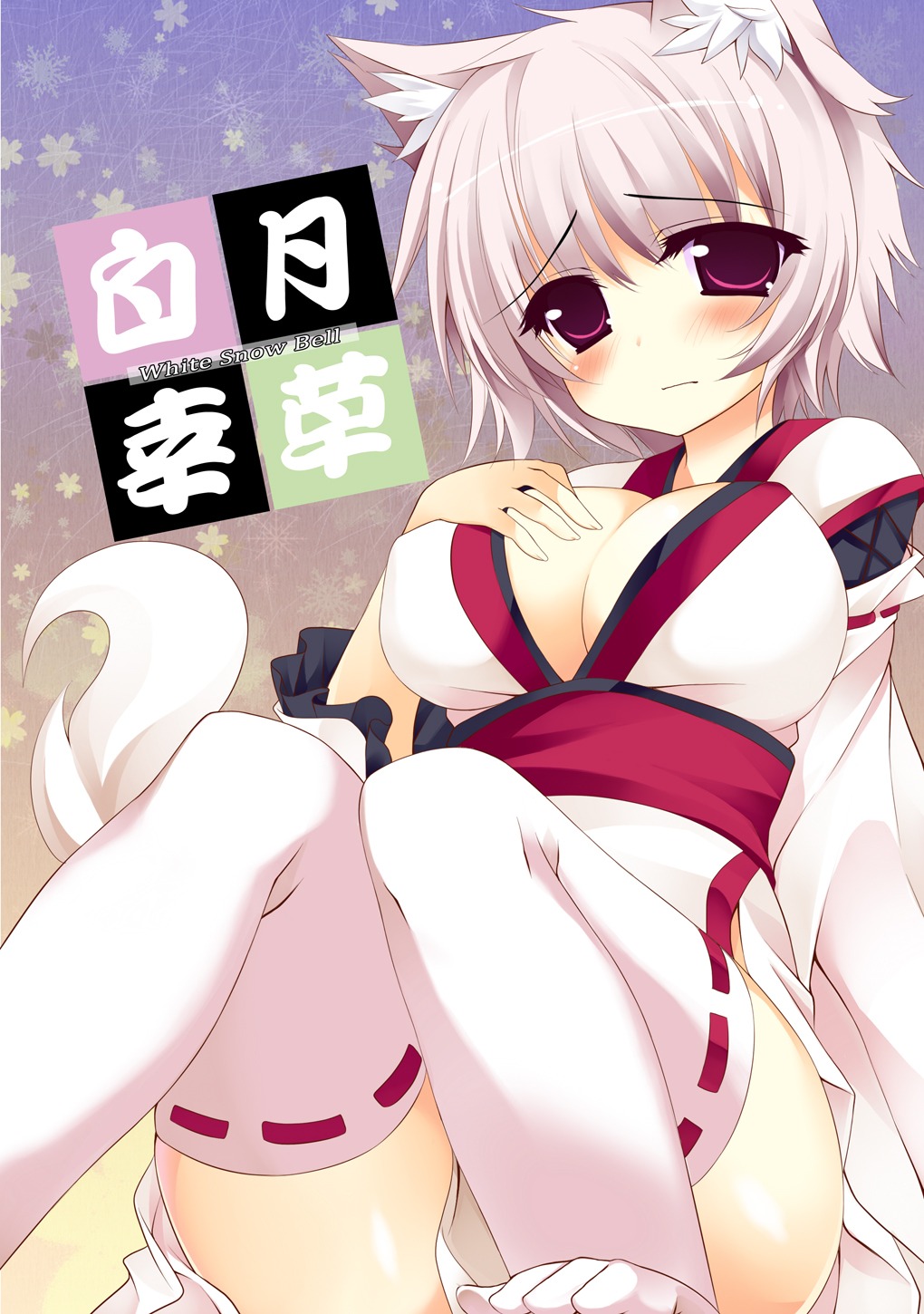 animal_ears cleavage erect_nipples inubashiri_momiji tail thighhighs torisukerabasu touhou