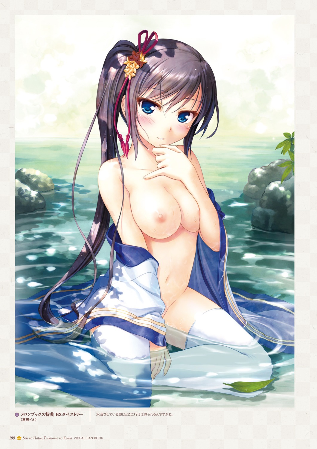 august digital_version inou_hotori naked natsuno_io nipples sen_no_hatou_tsukisome_no_kouki thighhighs