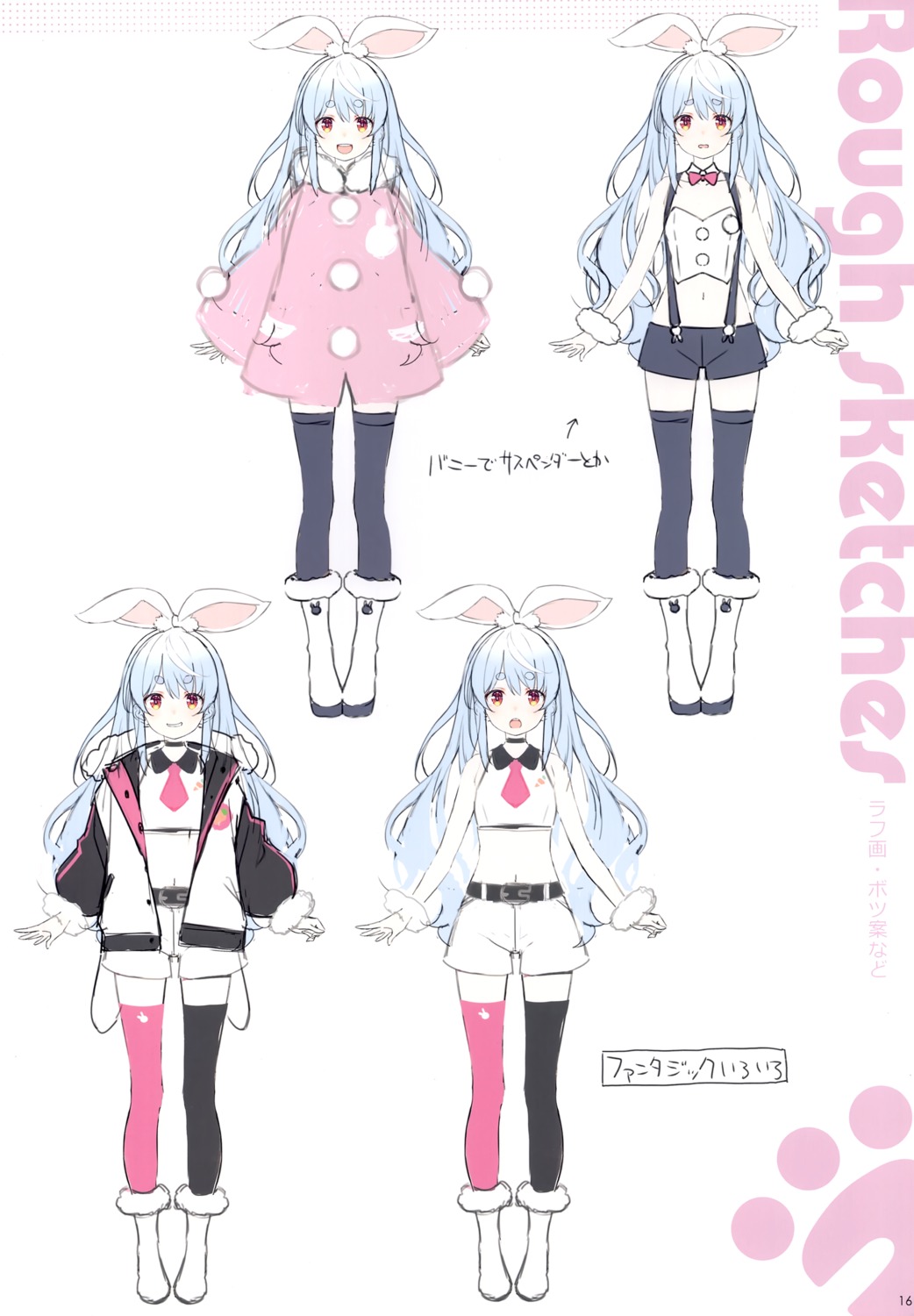 animal_ears bunny_ears character_design hololive sketch thighhighs usada_pekora wireframe yuuki_hagure