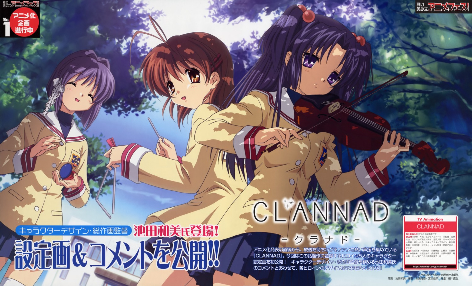 clannad fujibayashi_ryou furukawa_nagisa ichinose_kotomi ikeda_kazumi seifuku