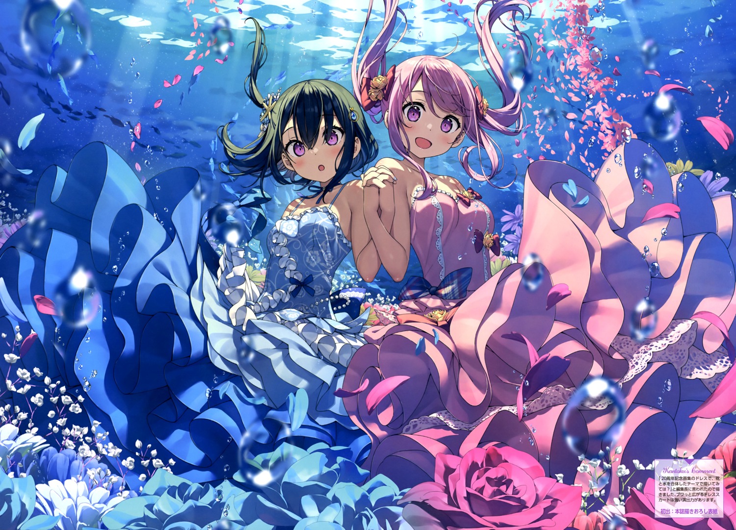 dress kantoku kurumi_(kantoku) no_bra shizuku_(kantoku) skirt_lift wet