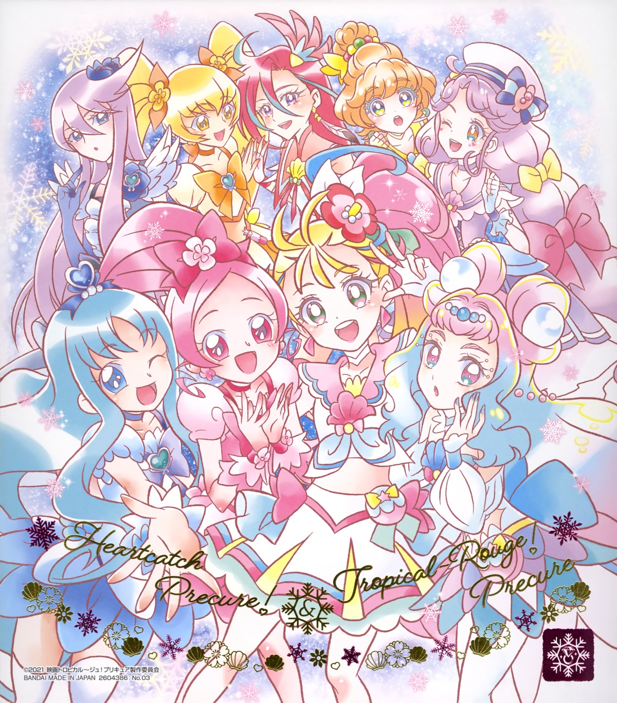 hanasaki_tsubomi heartcatch_precure! ichinose_minori kurumi_erika laura_(precure) myoudouin_itsuki natsuumi_manatsu precure suzumura_sango tagme takizawa_asuka thighhighs tropical-rouge!_precure tsukikage_yuri