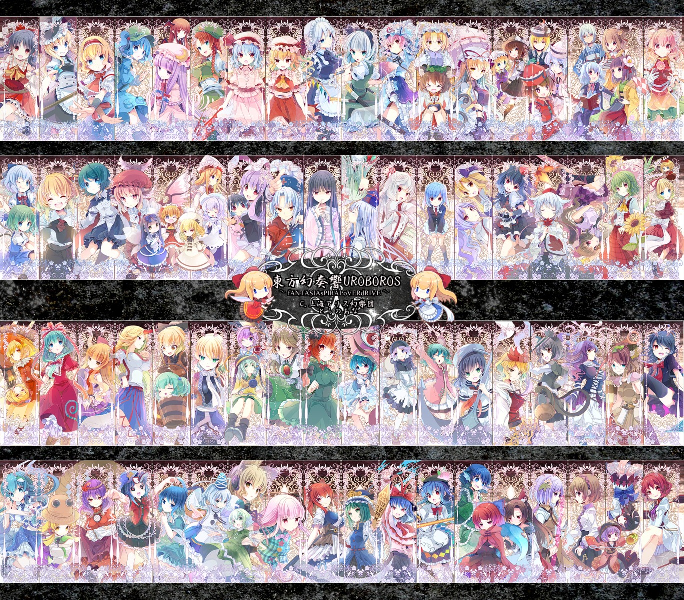 aki_minoriko aki_shizuha alice_margatroid chen cirno daiyousei ex_keine flandre_scarlet fruit_punch fujiwara_no_mokou futatsuiwa_mamizou hakurei_reimu hata_no_kokoro hieda_no_akyuu hijiri_byakuren himekaidou_hatate hinanawi_tenshi hong_meiling horikawa_raiko hoshiguma_yuugi houjuu_nue hourai_doll houraisan_kaguya ibaraki_kasen ibuki_suika imaizumi_kagerou inaba_tewi inubashiri_momiji izayoi_sakuya kaenbyou_rin kagiyama_hina kaku_seiga kamishirasawa_keine kasodani_kyouko kawashiro_nitori kazami_yuuka kijin_seija kirisame_marisa kisume koakuma kochiya_sanae komeiji_koishi komeiji_satori konpaku_youmu kumoi_ichirin kurodani_yamame letty_whiterock lily_white luna_child lunasa_prismriver lyrica_prismriver maribel_han medicine_melancholy merlin_prismriver miyako_yoshika mizuhashi_parsee mononobe_no_futo morichika_rinnosuke moriya_suwako motoori_kosuzu murasa_minamitsu mystia_lorelei nagae_iku nazrin onozuka_komachi patchouli_knowledge reisen reisen_udongein_inaba reiuji_utsuho remilia_scarlet rumia saigyouji_yuyuko sekibanki shameimaru_aya shanghai_doll shikieiki_yamaxanadu soga_no_tojiko star_sapphire sukuna_shinmyoumaru sunny_milk tatara_kogasa tokiko toramaru_shou toranoana touhou toyosatomimi_no_miko tsukumo_benben tsukumo_yatsuhashi usami_renko wakasagihime watatsuki_no_toyohime watatsuki_no_yorihime wriggle_nightbug yagokoro_eirin yakumo_ran yakumo_yukari yasaka_kanako