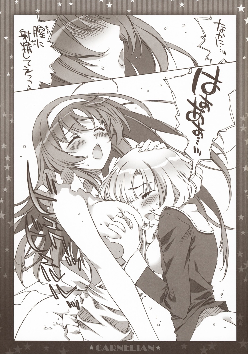 ass breast_grab breasts carnelian monochrome naked_apron nipples seifuku simone_aragon star_driver watanabe_kanako yuri