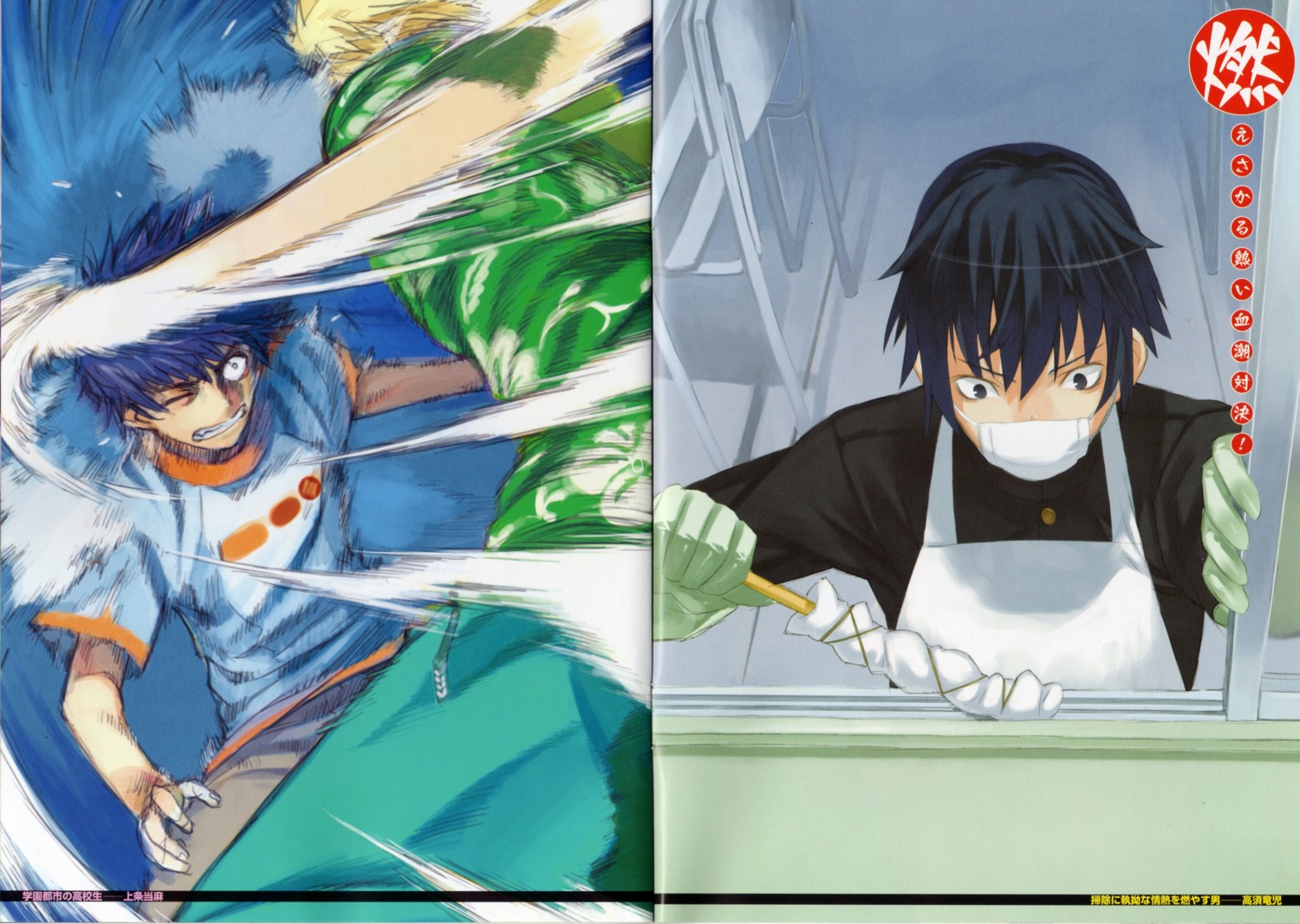 haimura_kiyotaka kamijou_touma male takasu_ryuuji toaru_majutsu_no_index toradora! tsuchimikado_motoharu yasu