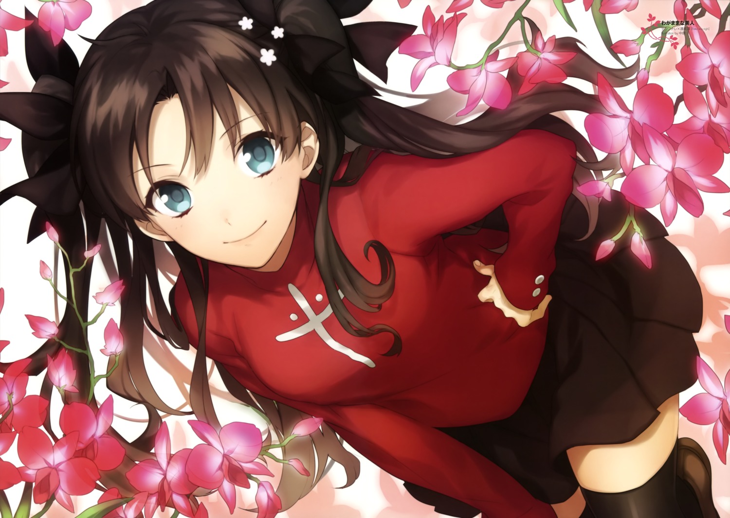 fate/stay_night nakahara thighhighs toosaka_rin type-moon