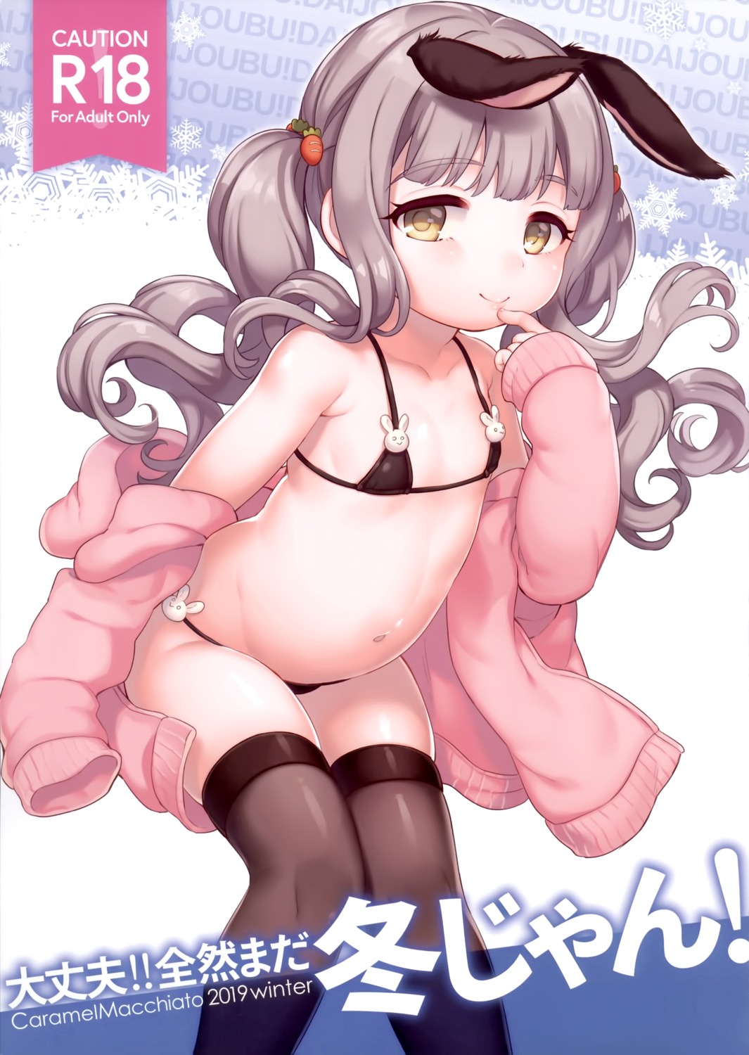 animal_ears bra bunny_ears loli open_shirt pantsu tagme thighhighs