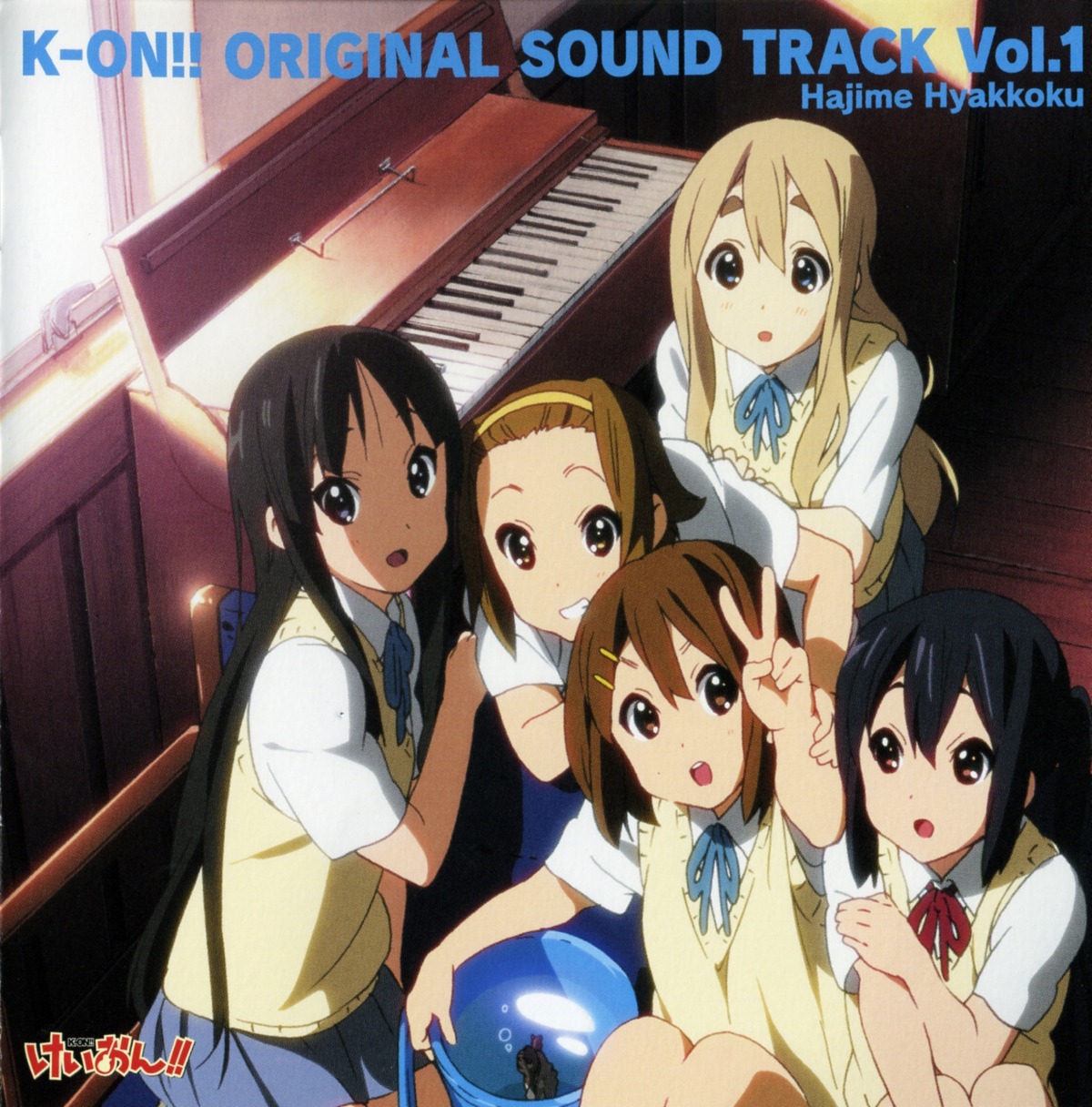 akiyama_mio disc_cover hirasawa_yui horiguchi_yukiko k-on! kotobuki_tsumugi nakano_azusa screening seifuku tainaka_ritsu