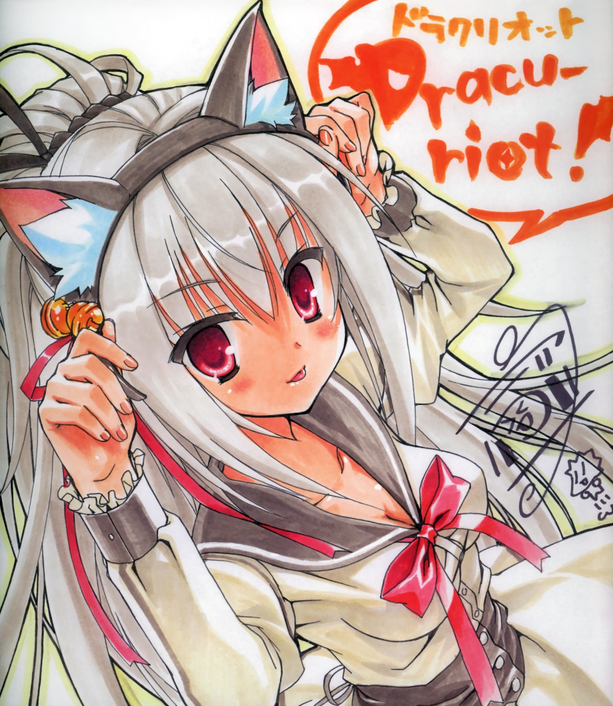 animal_ears autographed dracu-riot! elina_olegovna_obeh kobuichi nekomimi seifuku yuzu-soft