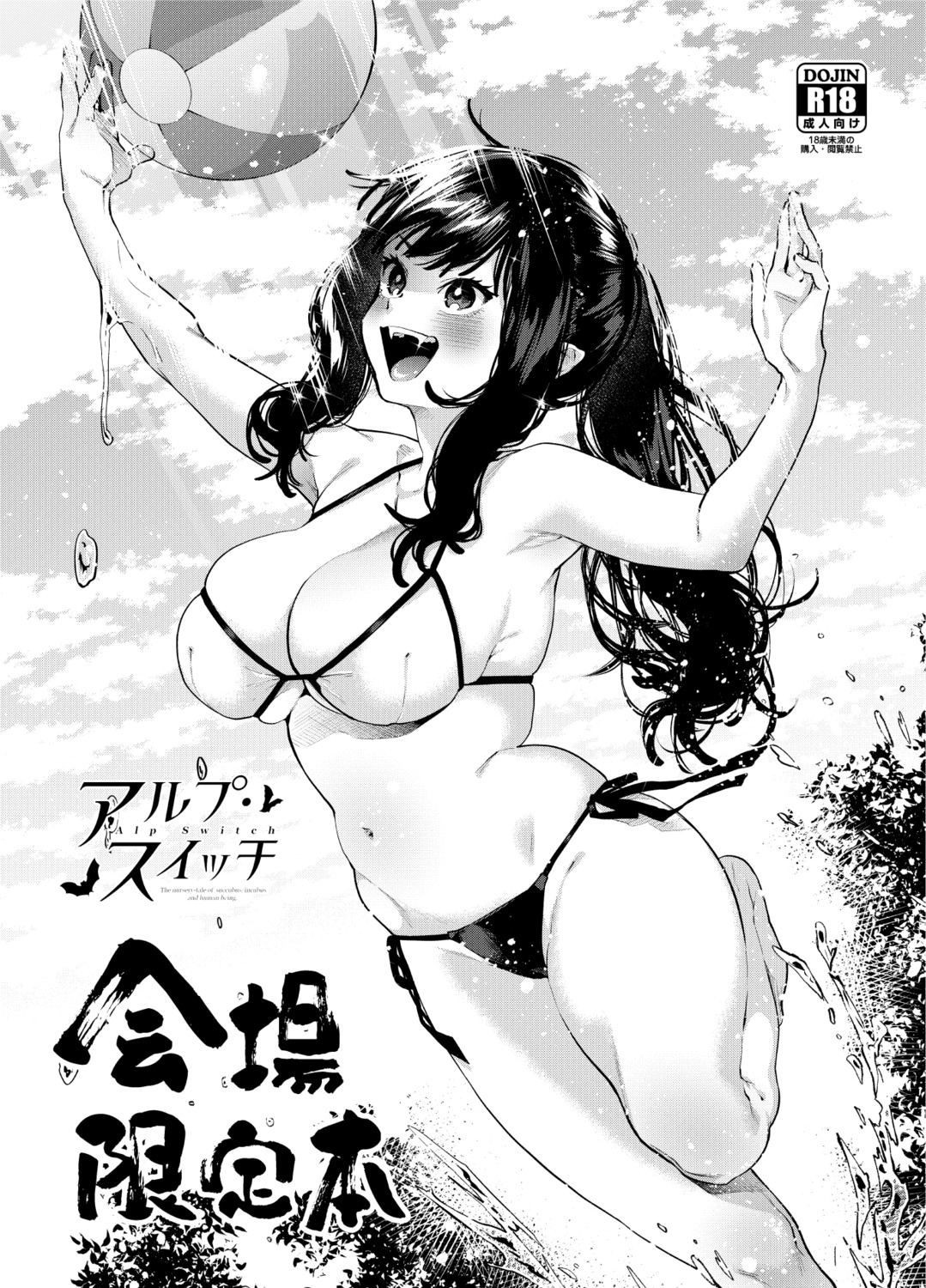 bikini karasuma_yayoi monochrome pointy_ears swimsuits