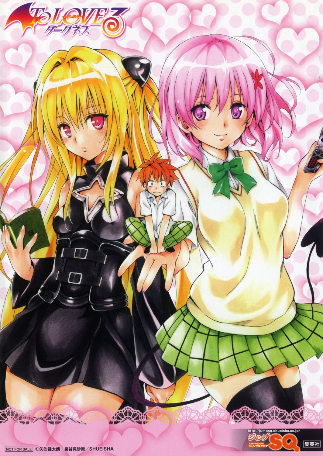 golden_darkness momo_velia_deviluke seifuku tail thighhighs to_love_ru yabuki_kentarou yuuki_rito