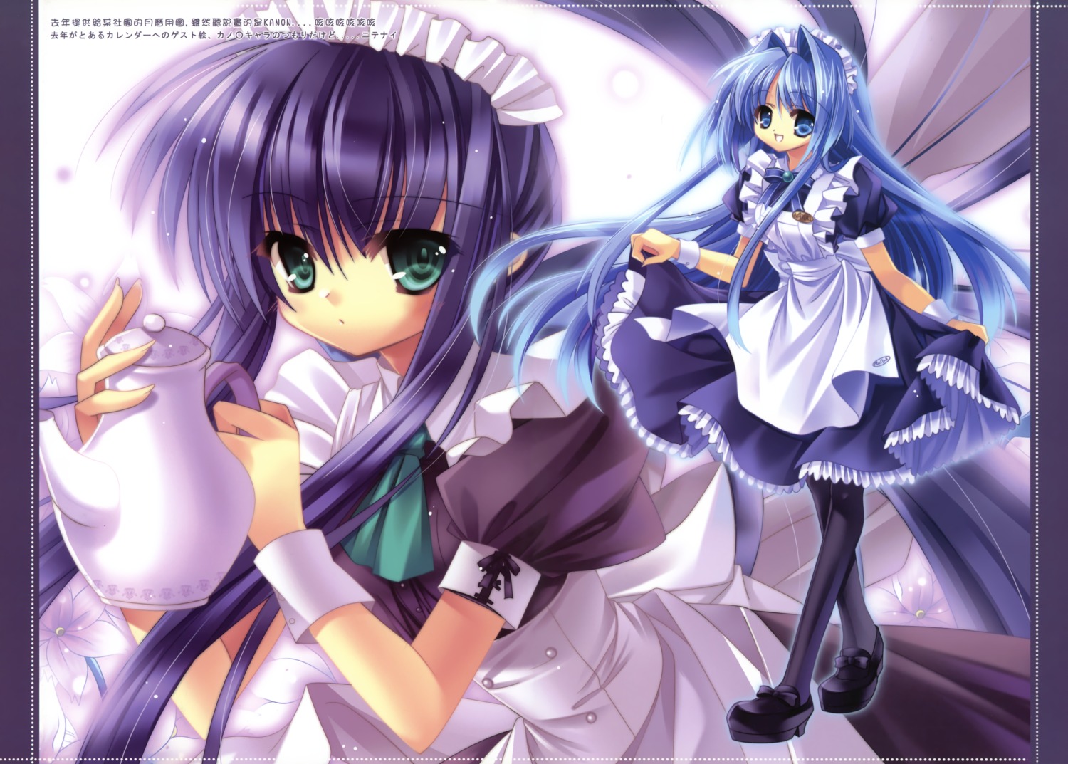 capura_lin eternal_phantasia fixed maid pantyhose